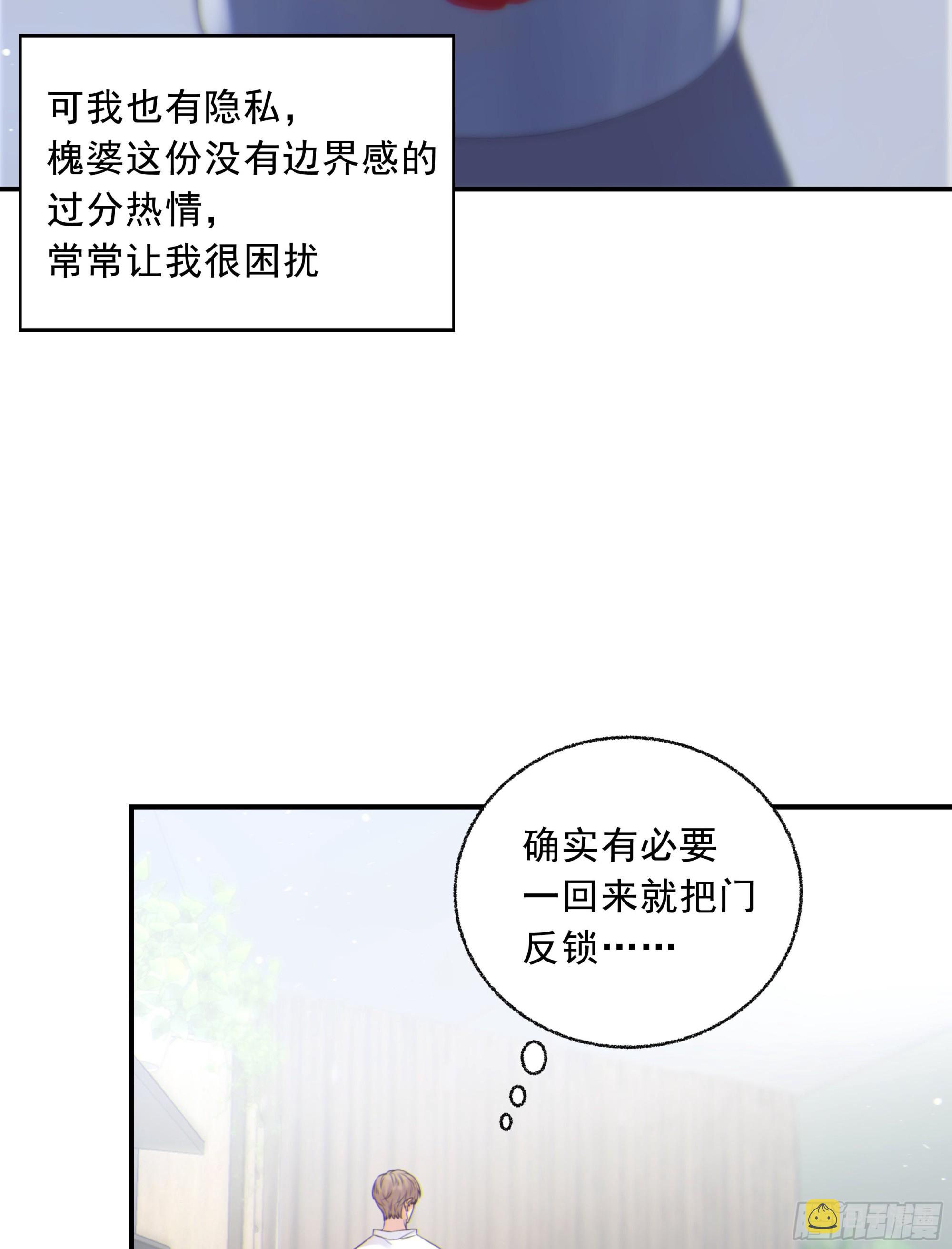 002奇怪的铃铛30