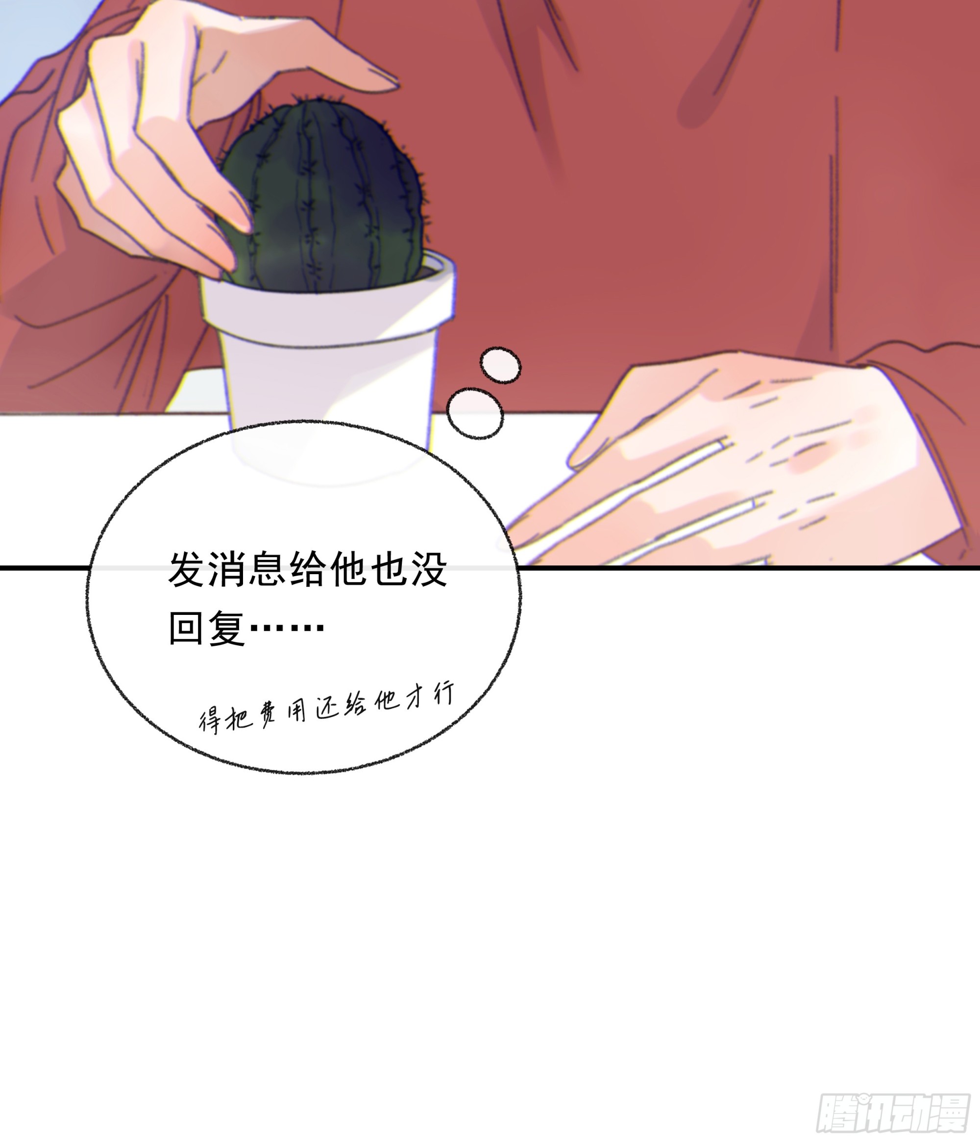 015. 不被需要20