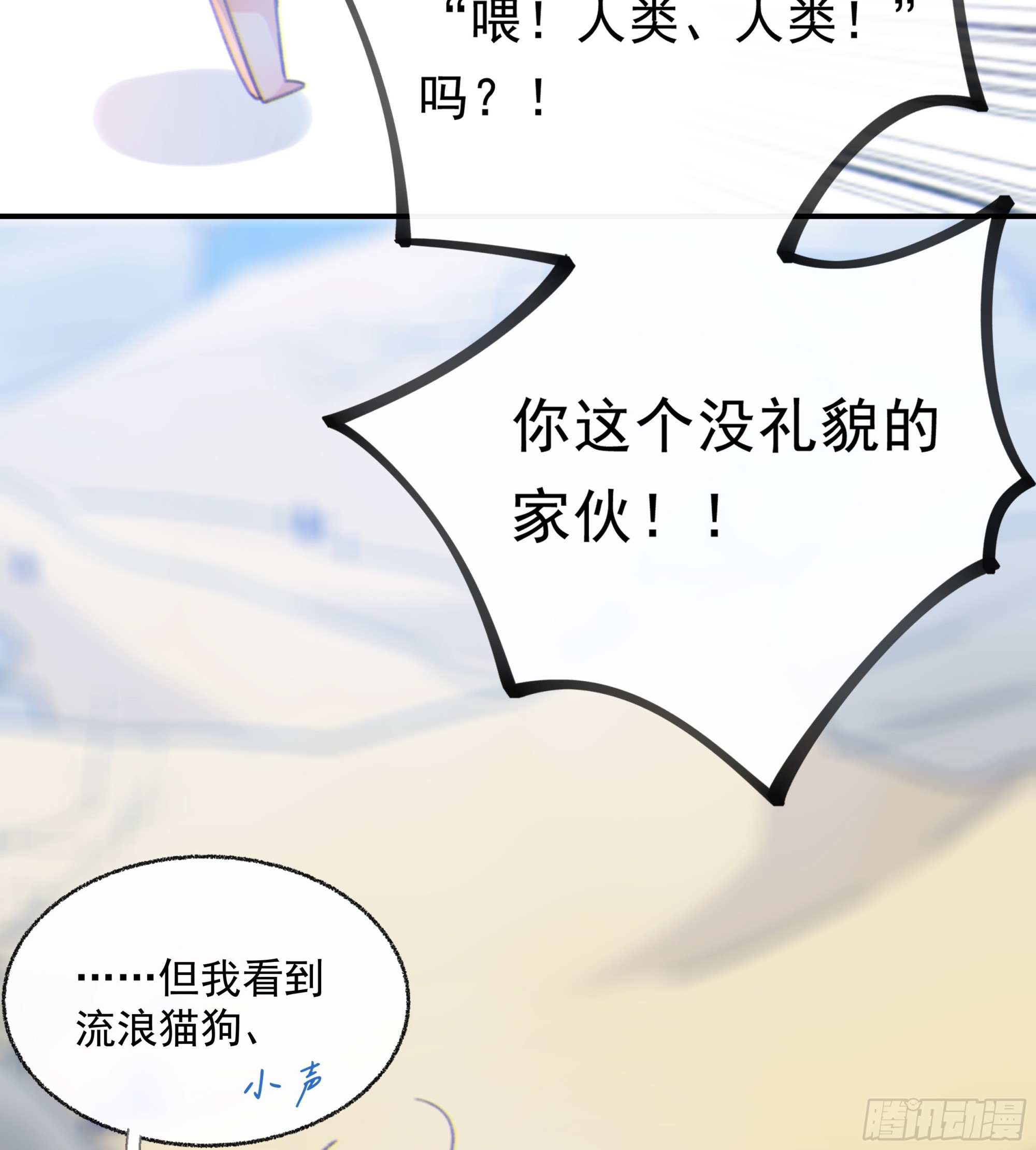 006.他的名字51
