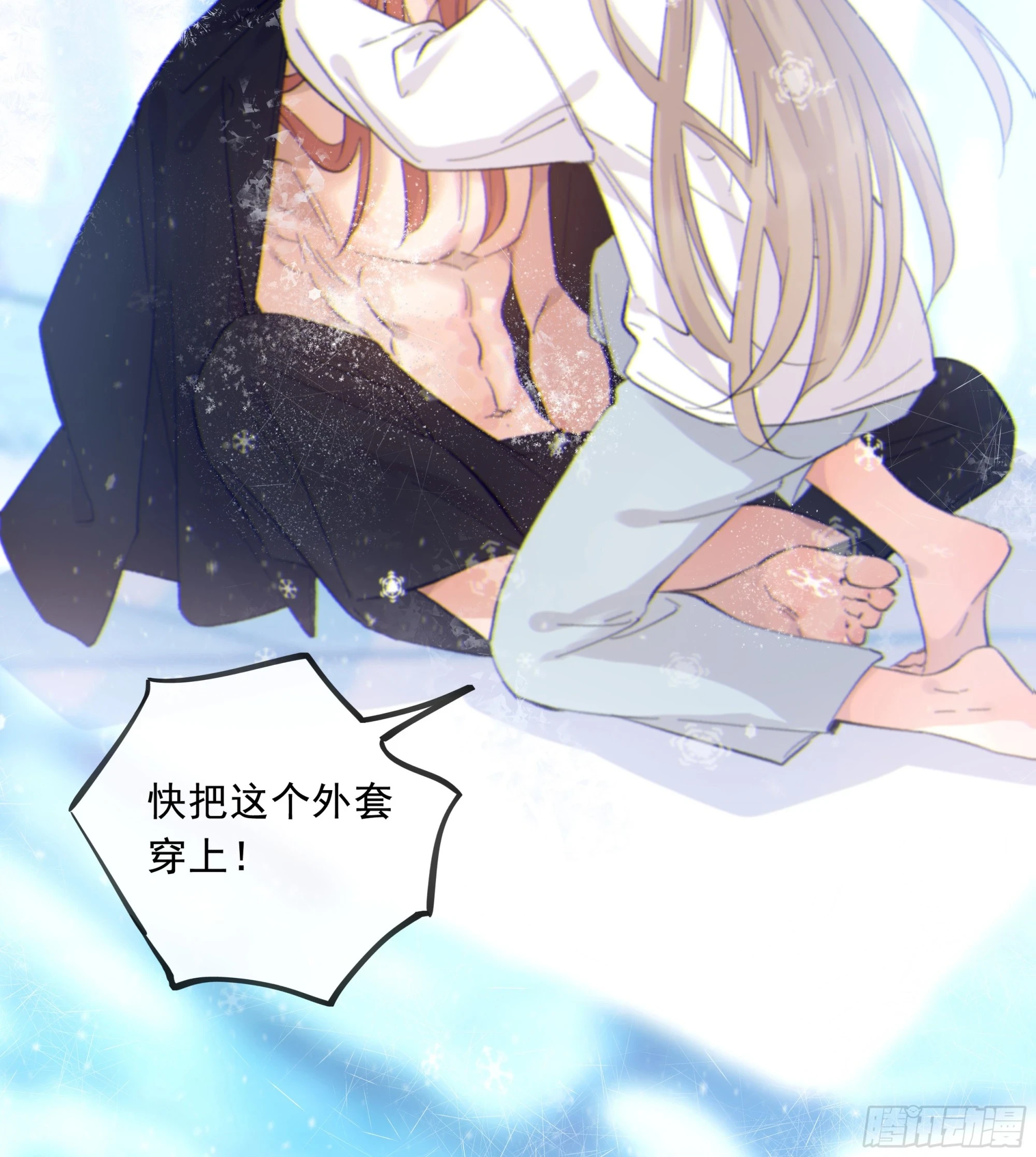 022.反哺&amp;amp;amp;amp;消除心魔55