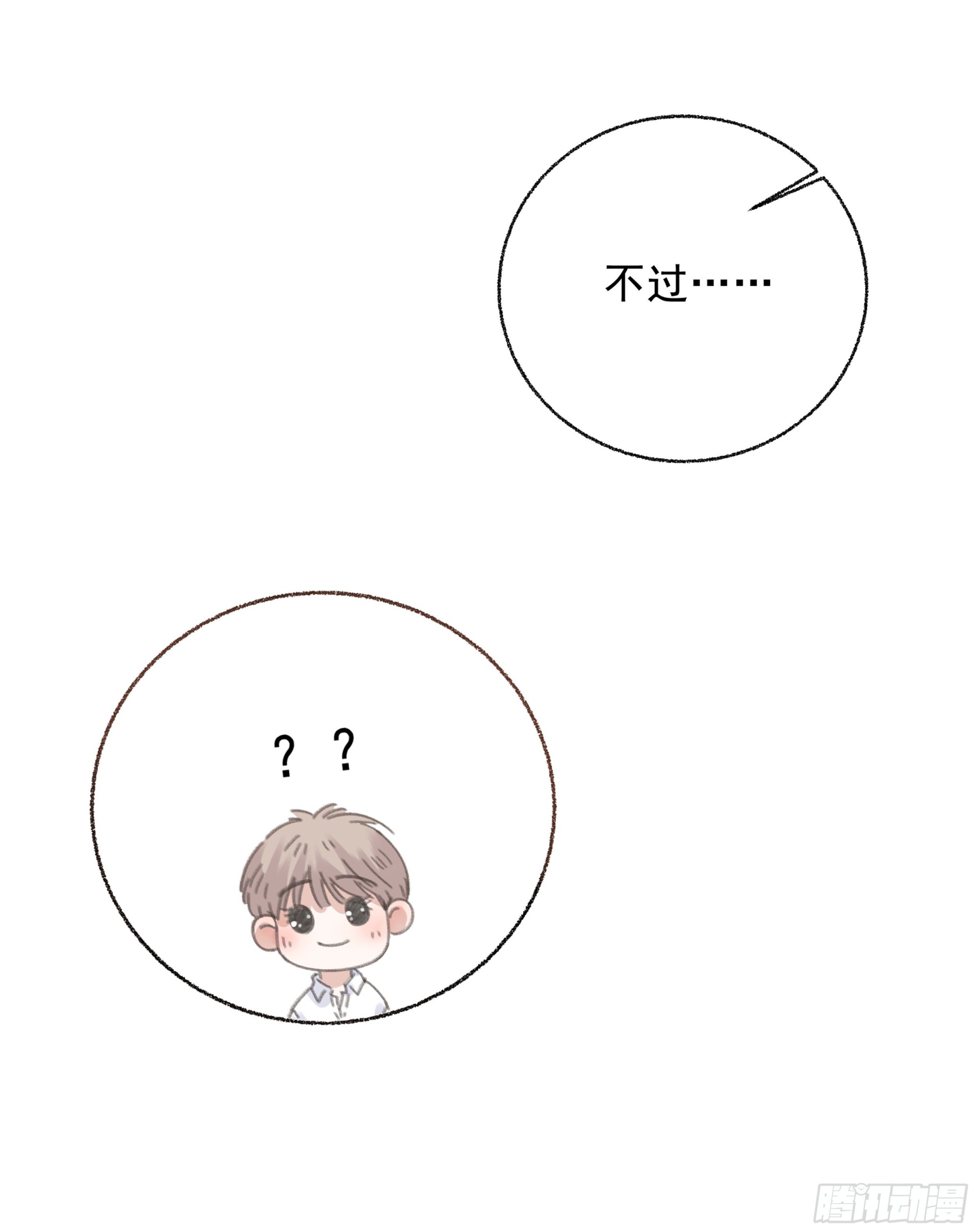001噩梦缠身100
