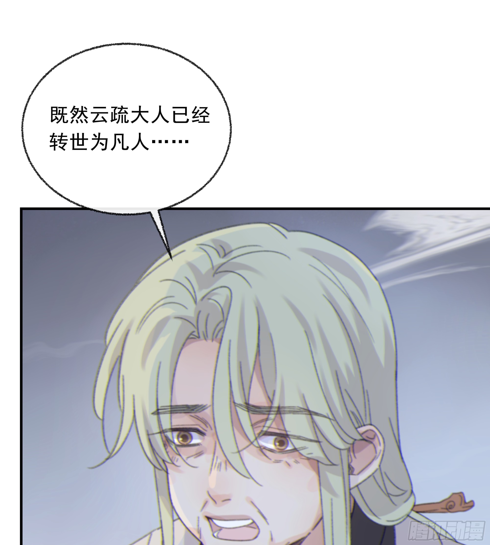 019. 有古怪21