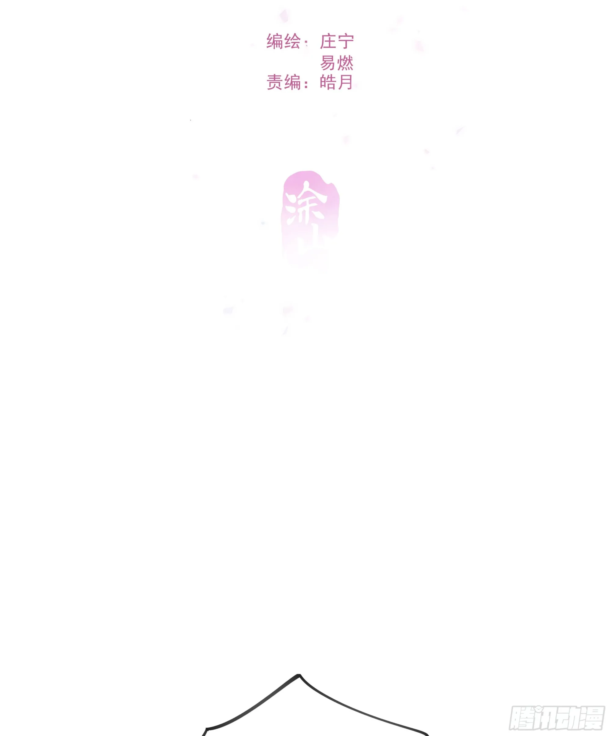 033.三角（下）2
