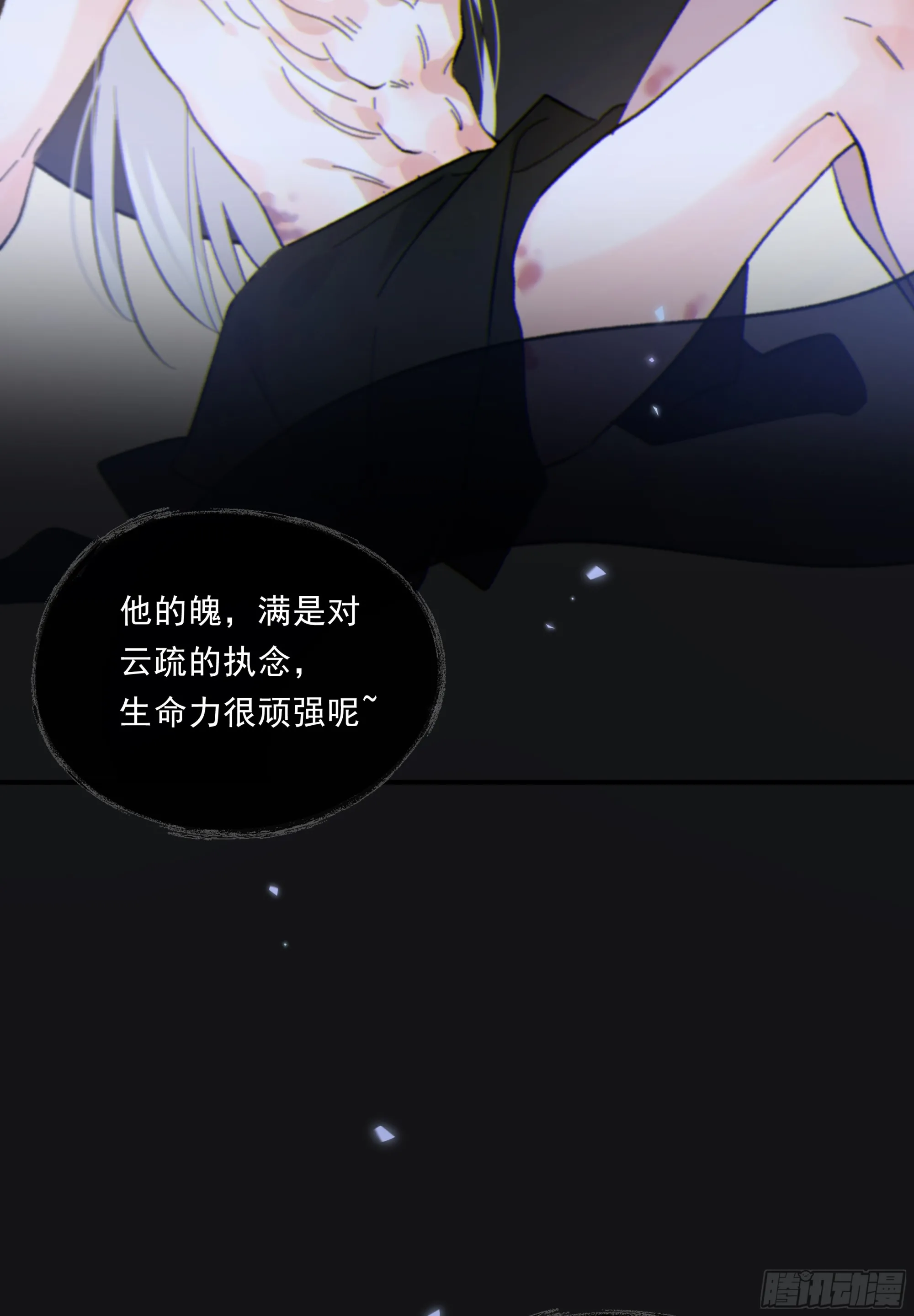031. 入魔64