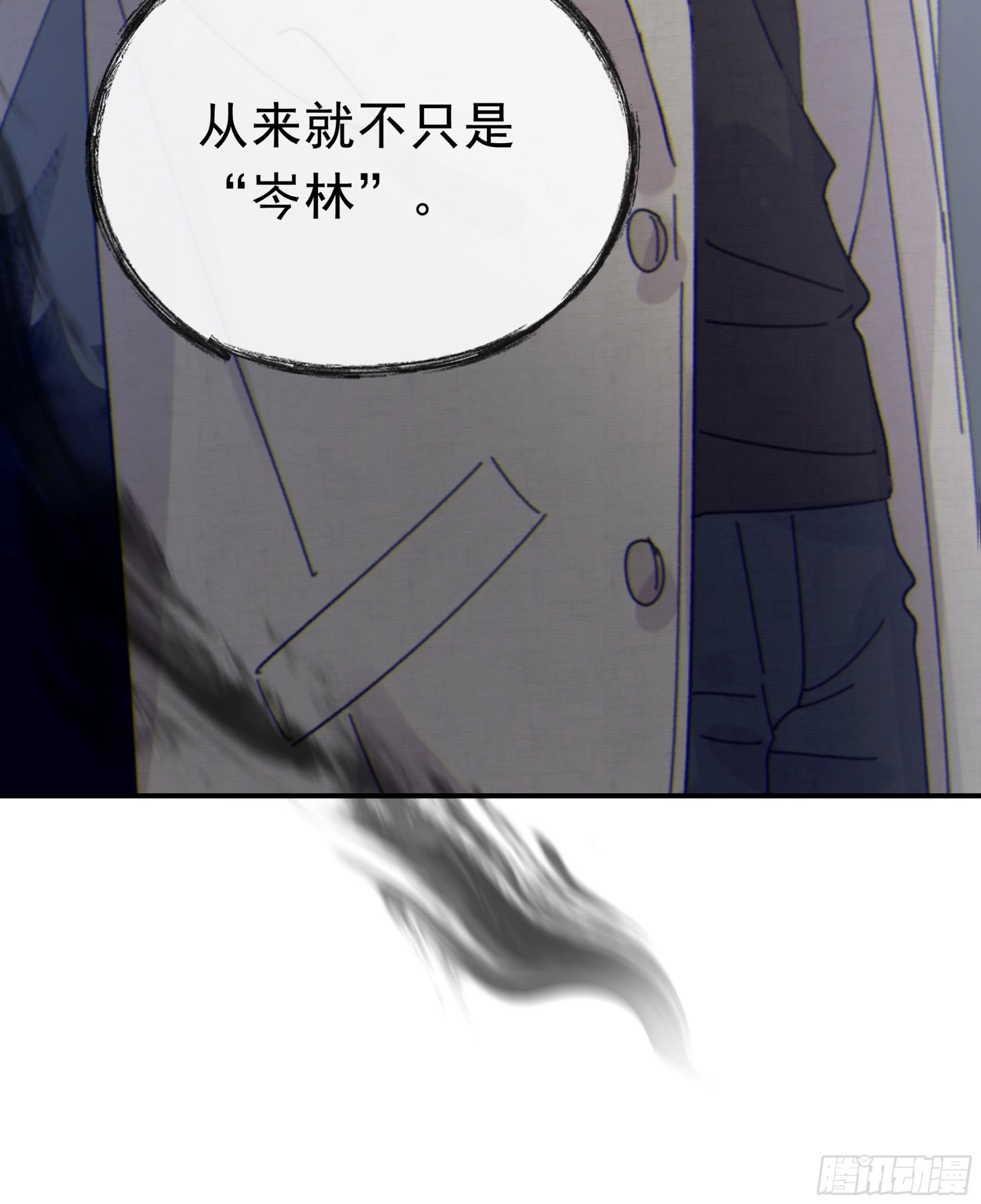 024. 魂 • 魄66