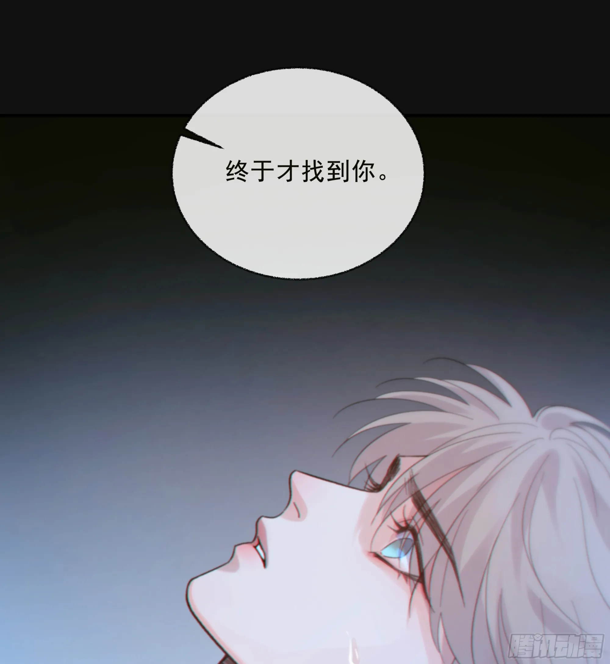 037. “我”……？23