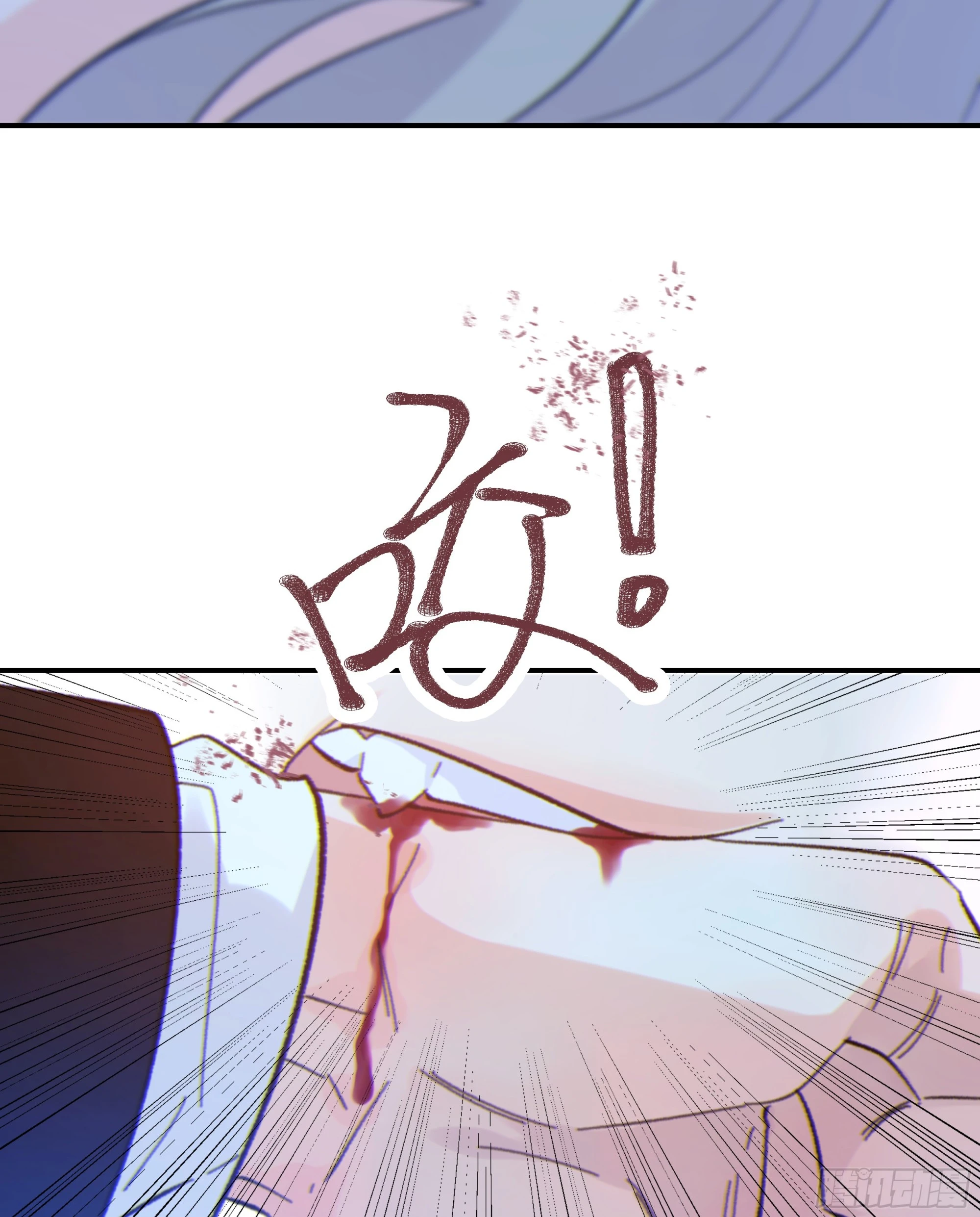 042.成为你的一部分43