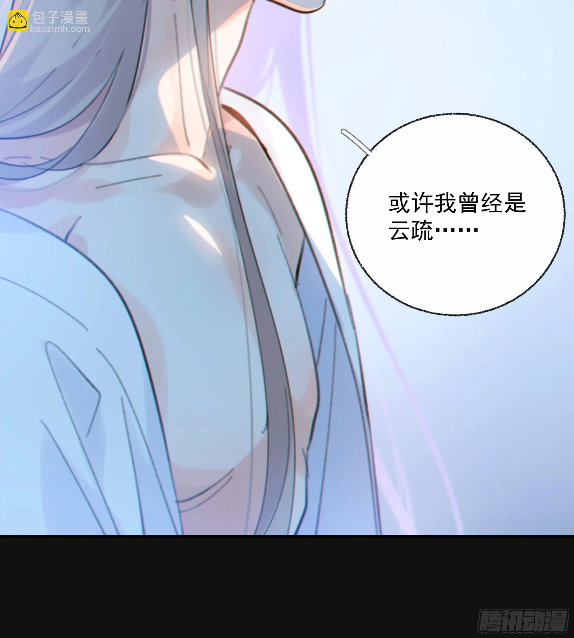 039.喜欢的人35