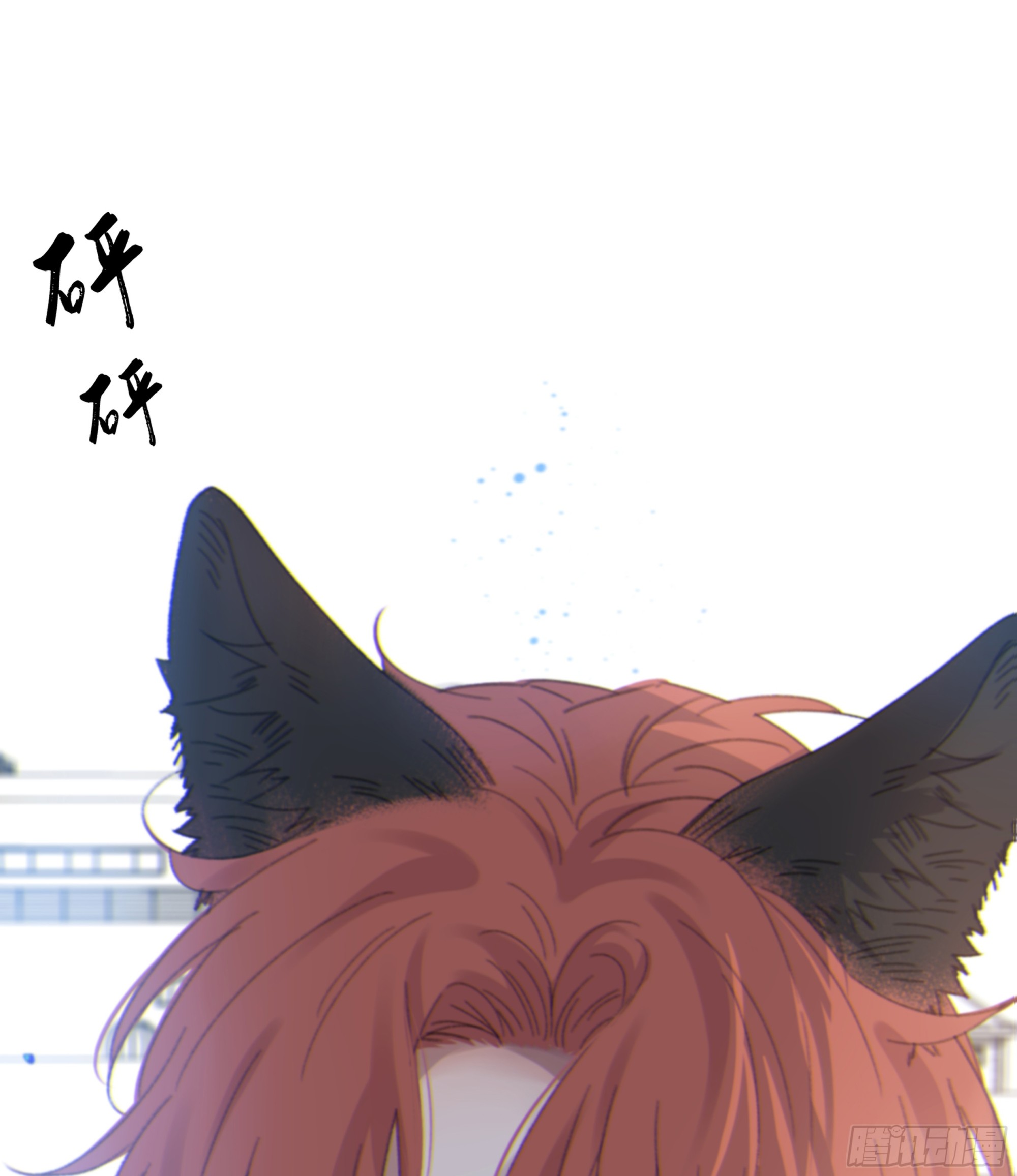014. 甜的8