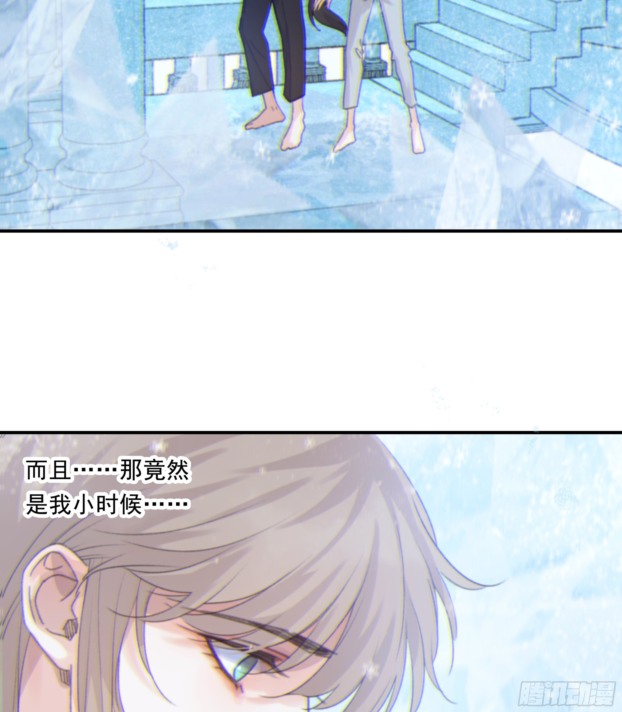 020 心魔5