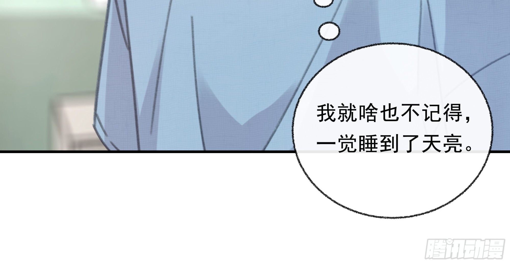 005.嗽月兽14
