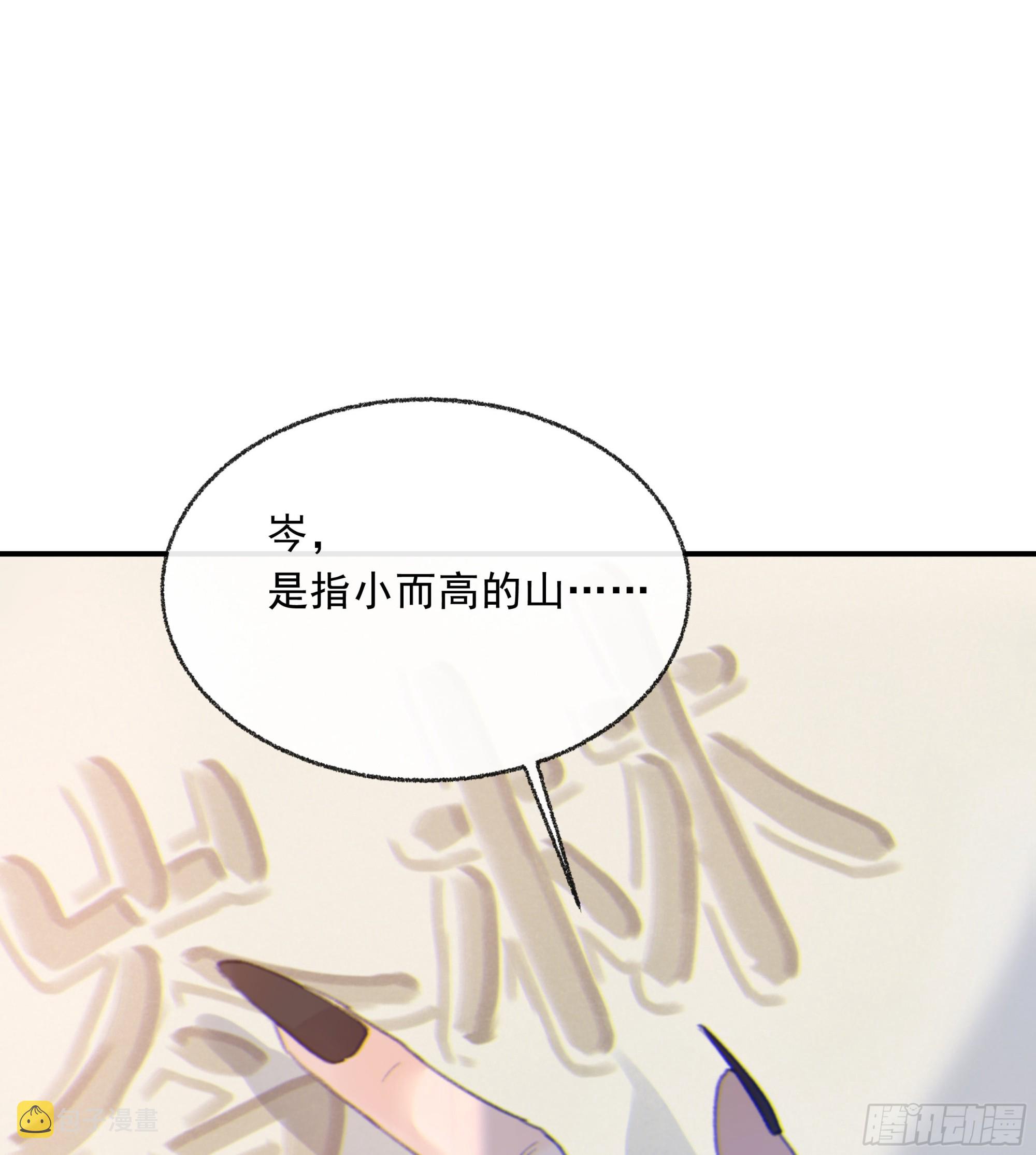 008.大妖33