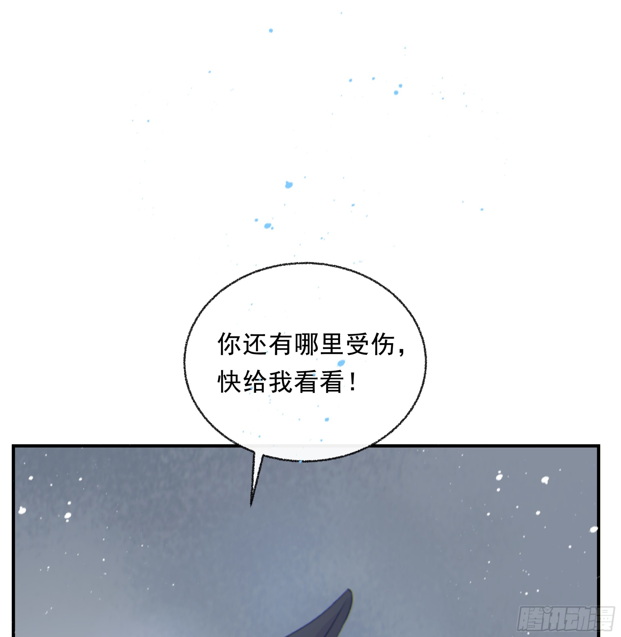 018. 他是谁（已补完）60