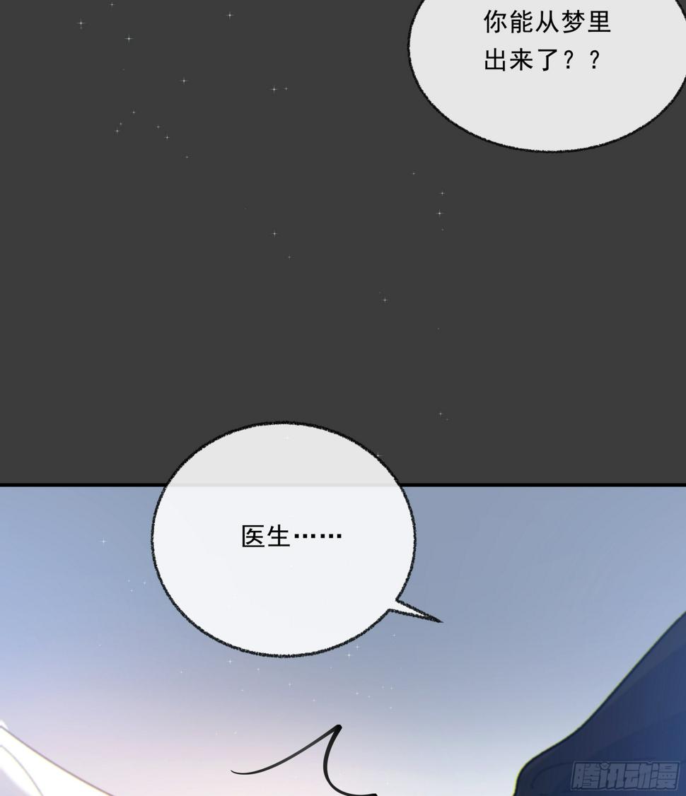 特别篇：春困8