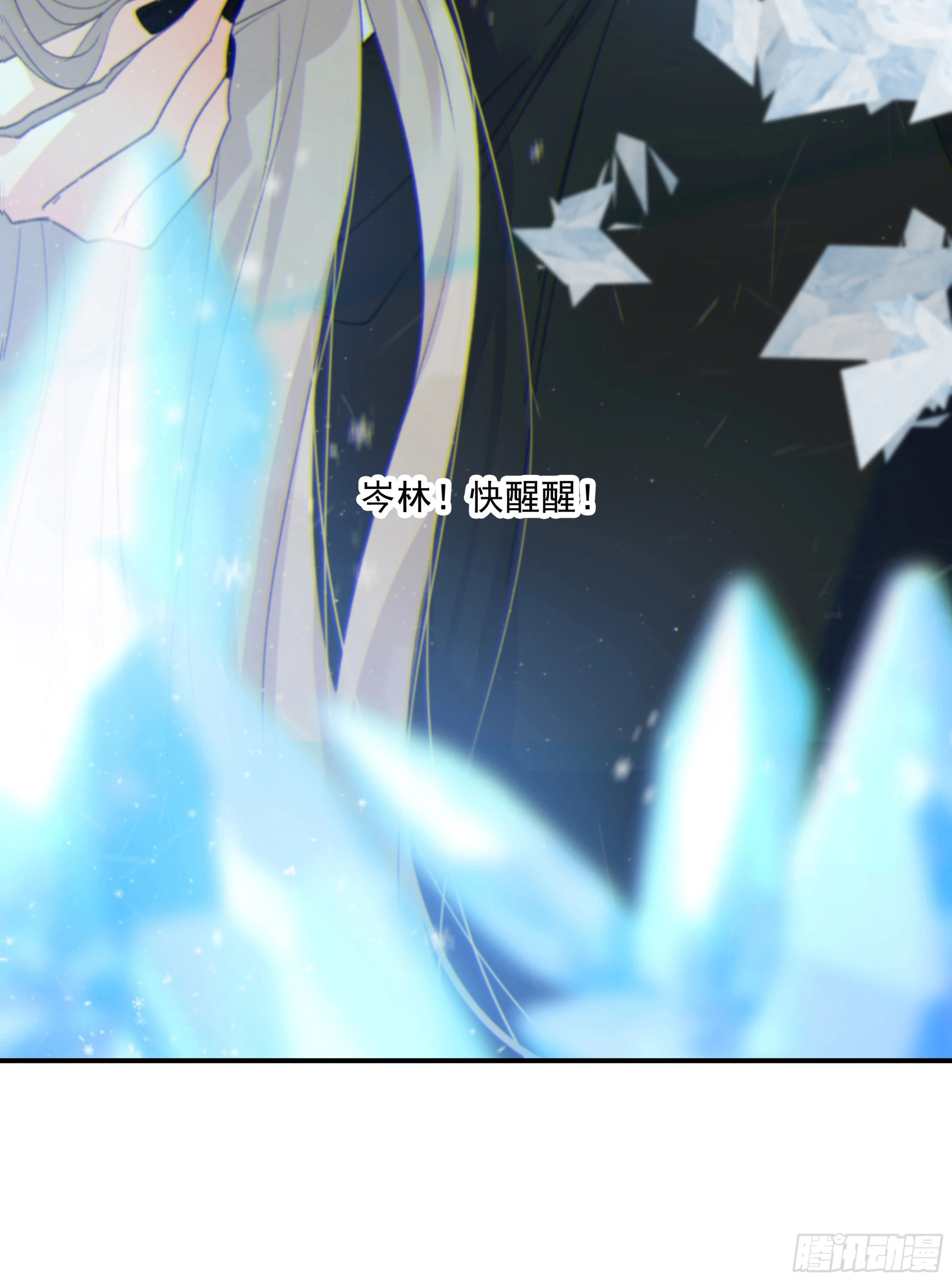 022.反哺&amp;amp;amp;amp;消除心魔6