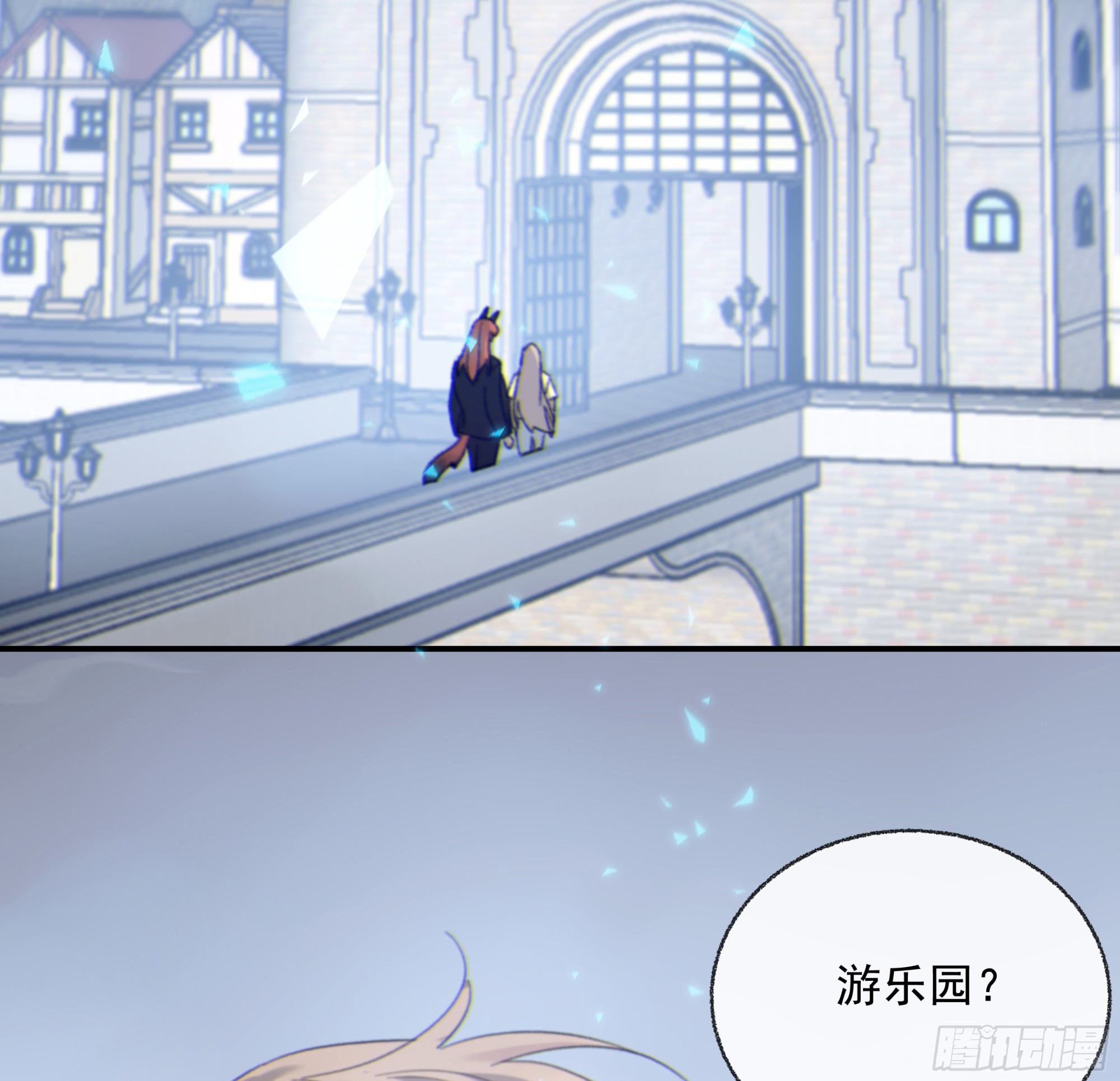 018. 他是谁（已补完）72