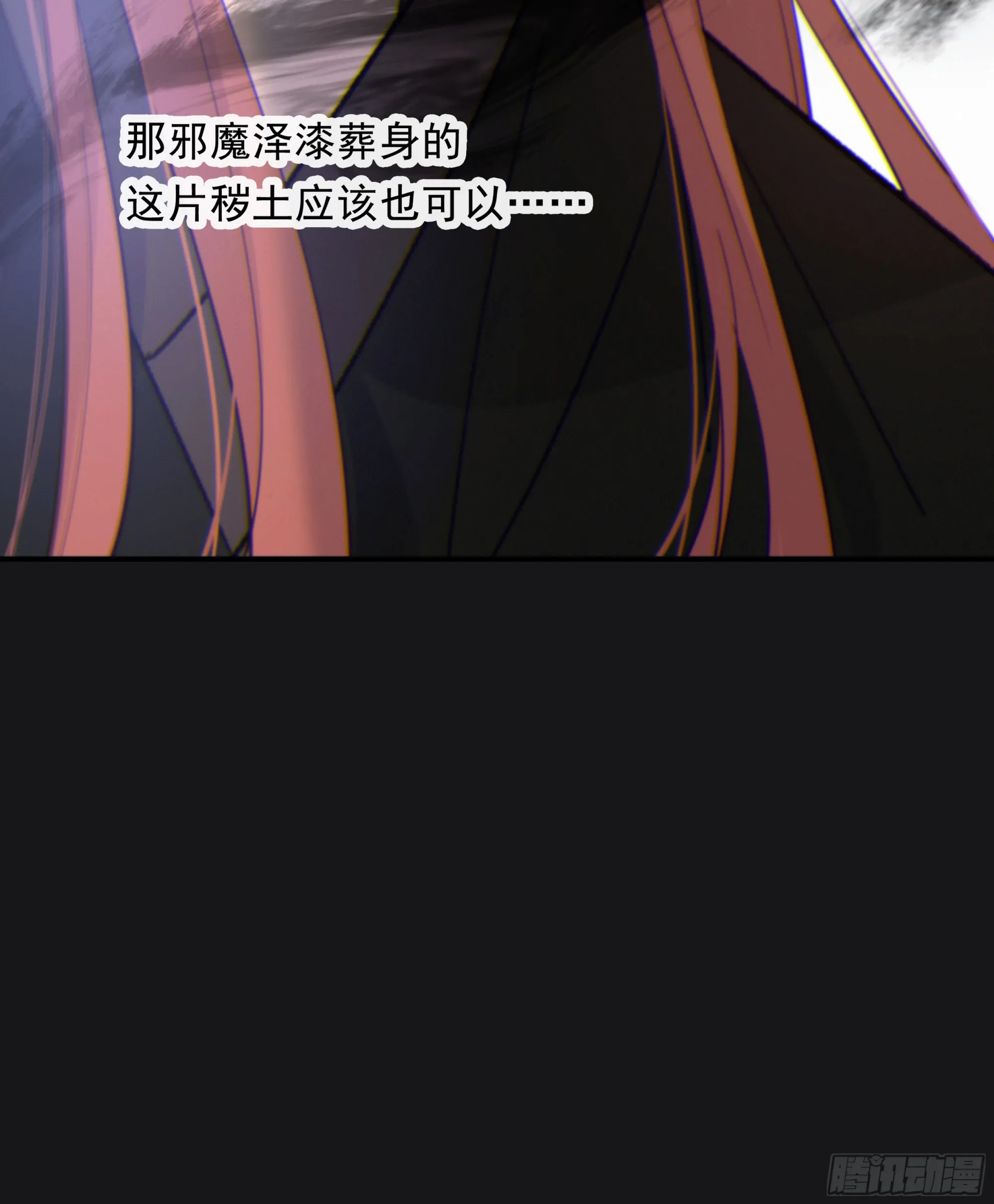 031. 入魔46