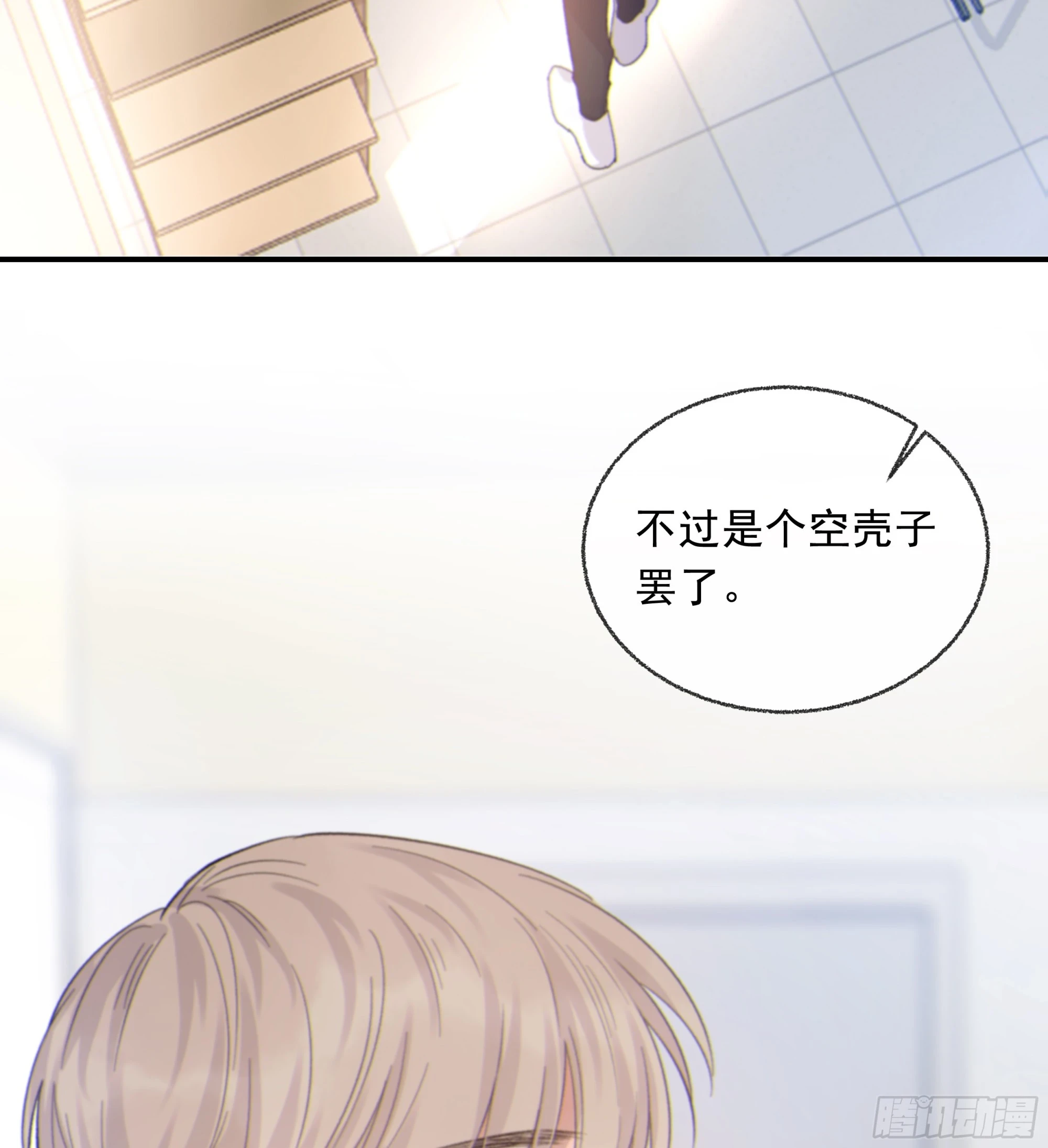 024. 魂 • 魄8