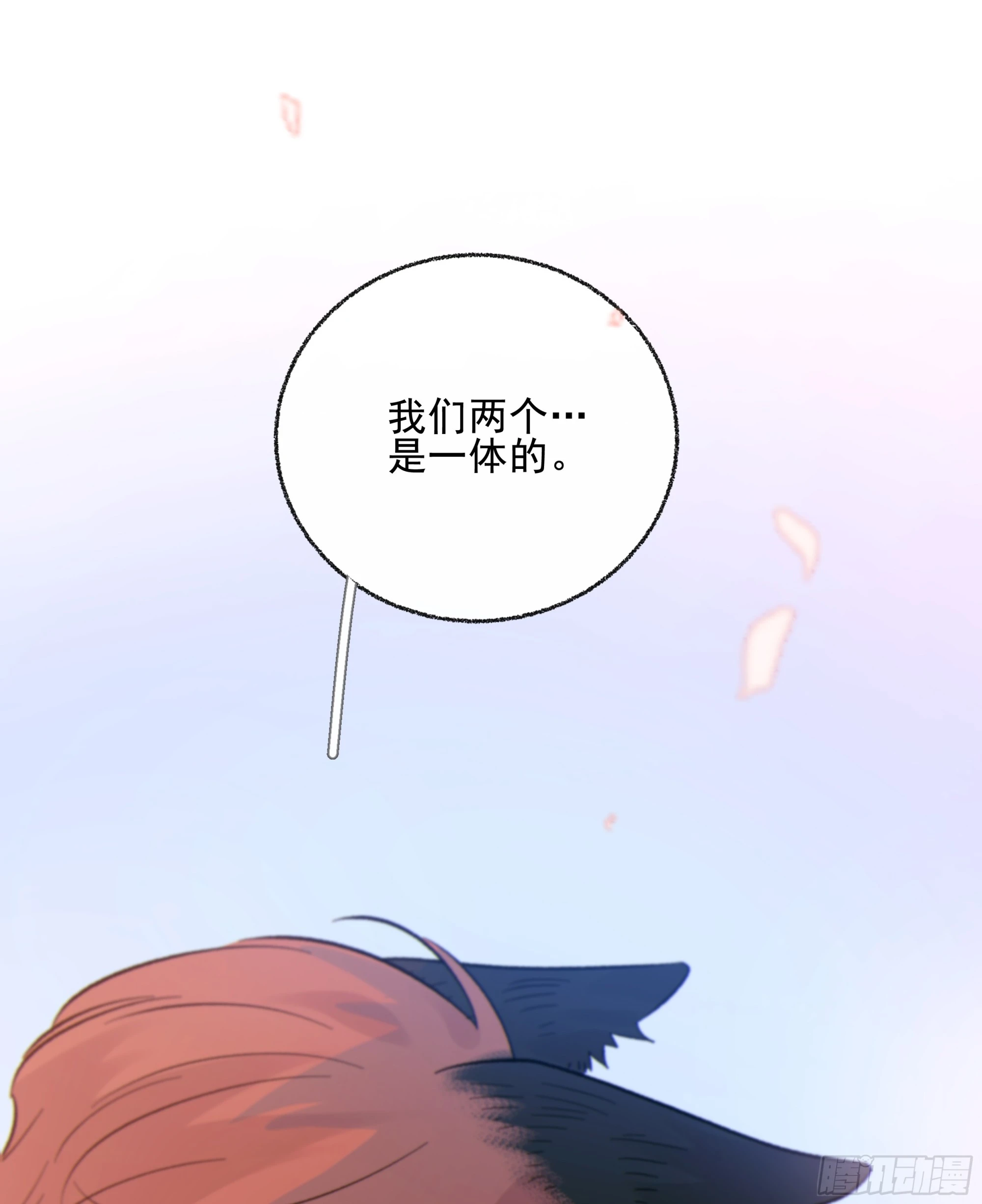 042.成为你的一部分21