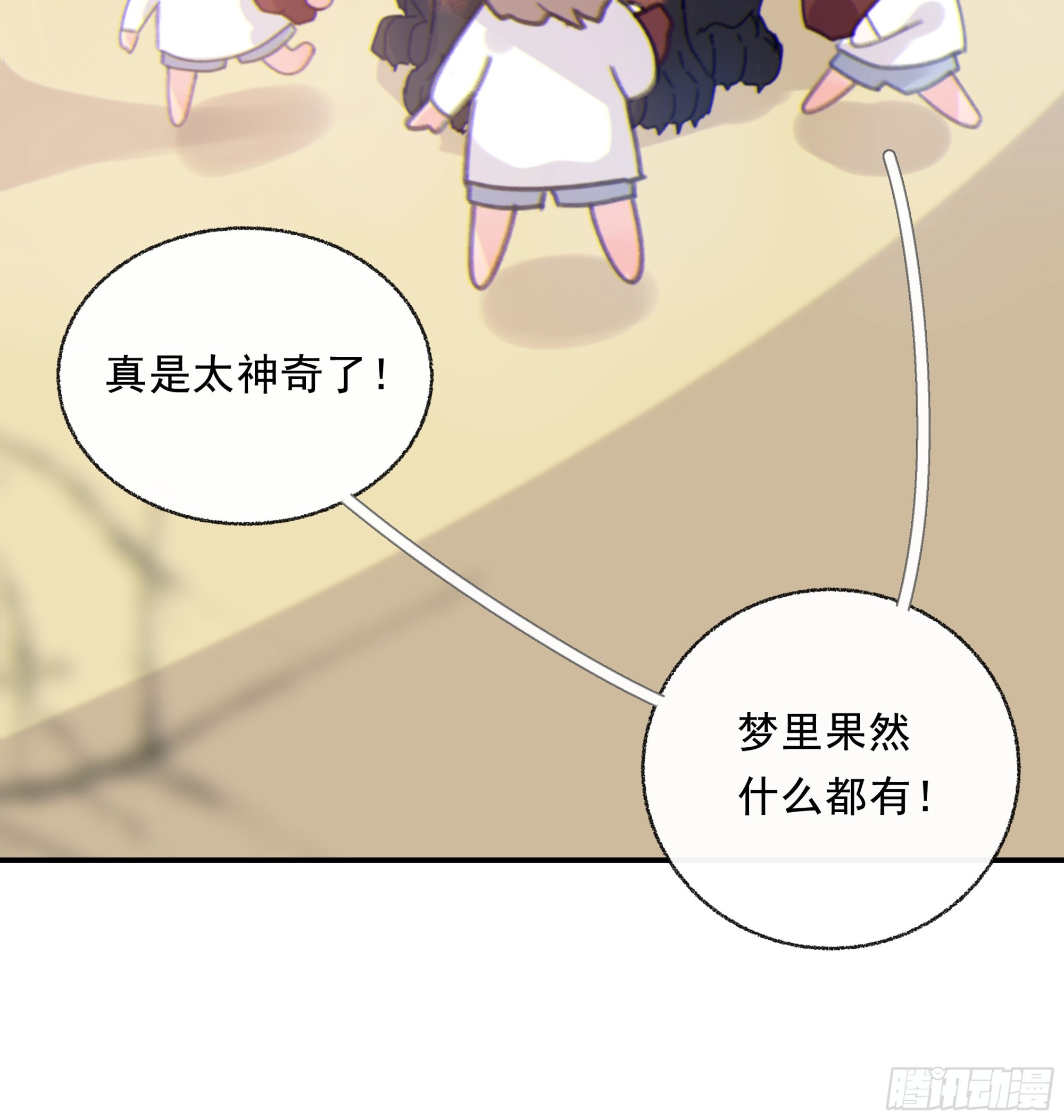 006.他的名字56