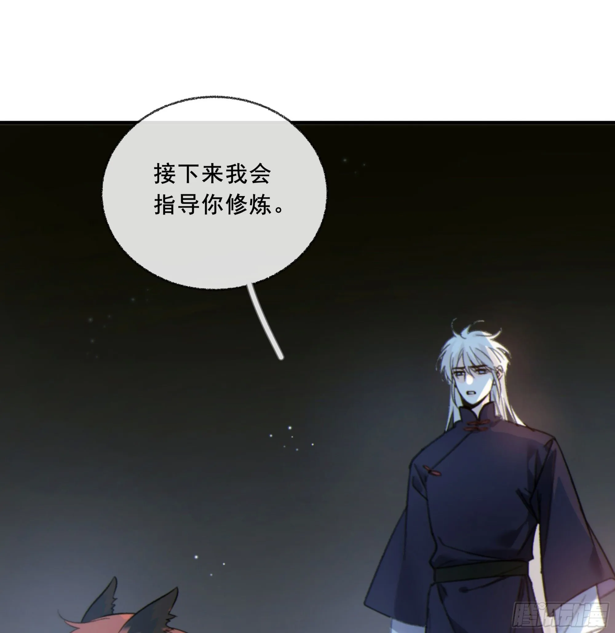 047. 撑下去16