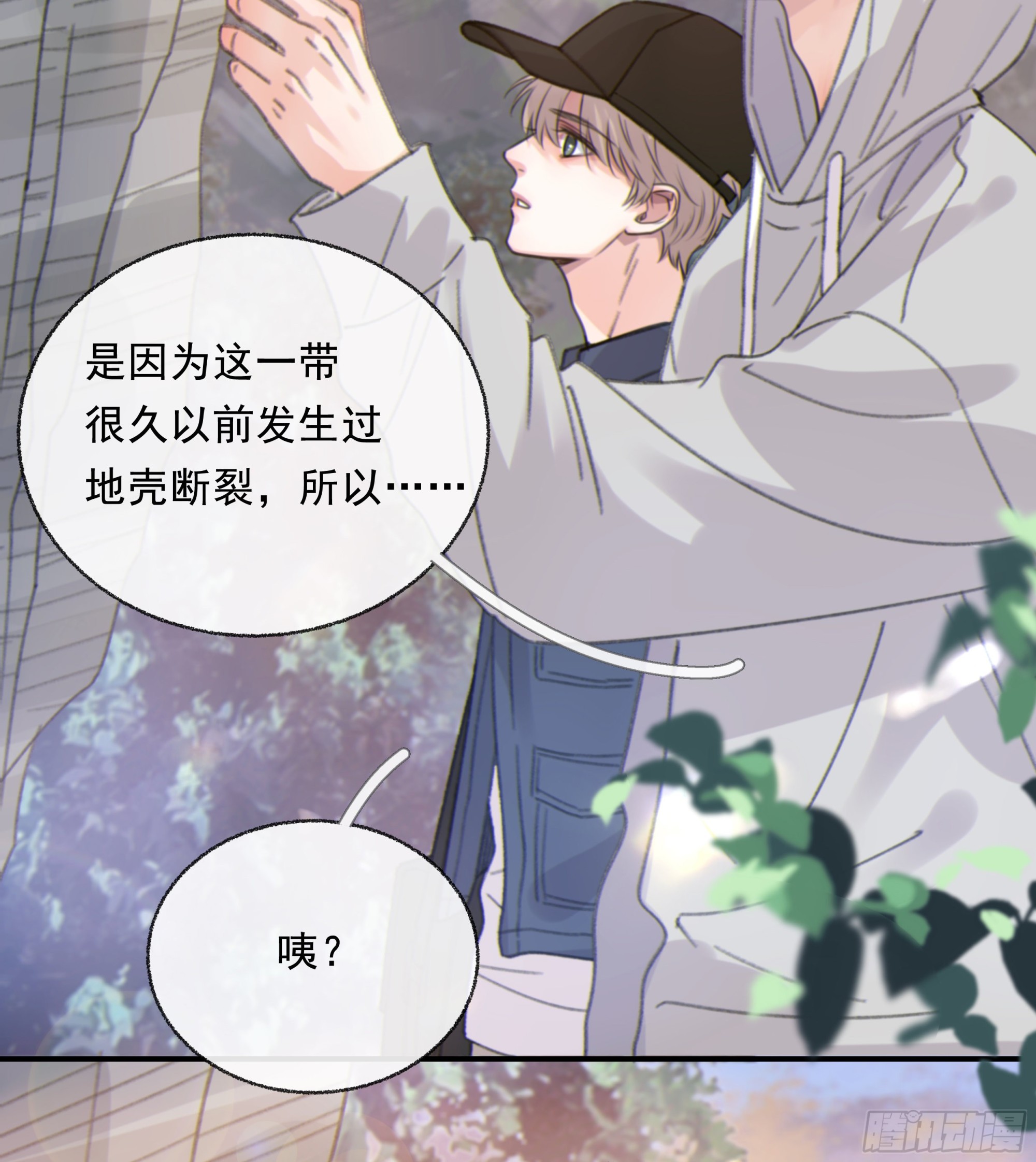 006.他的名字5