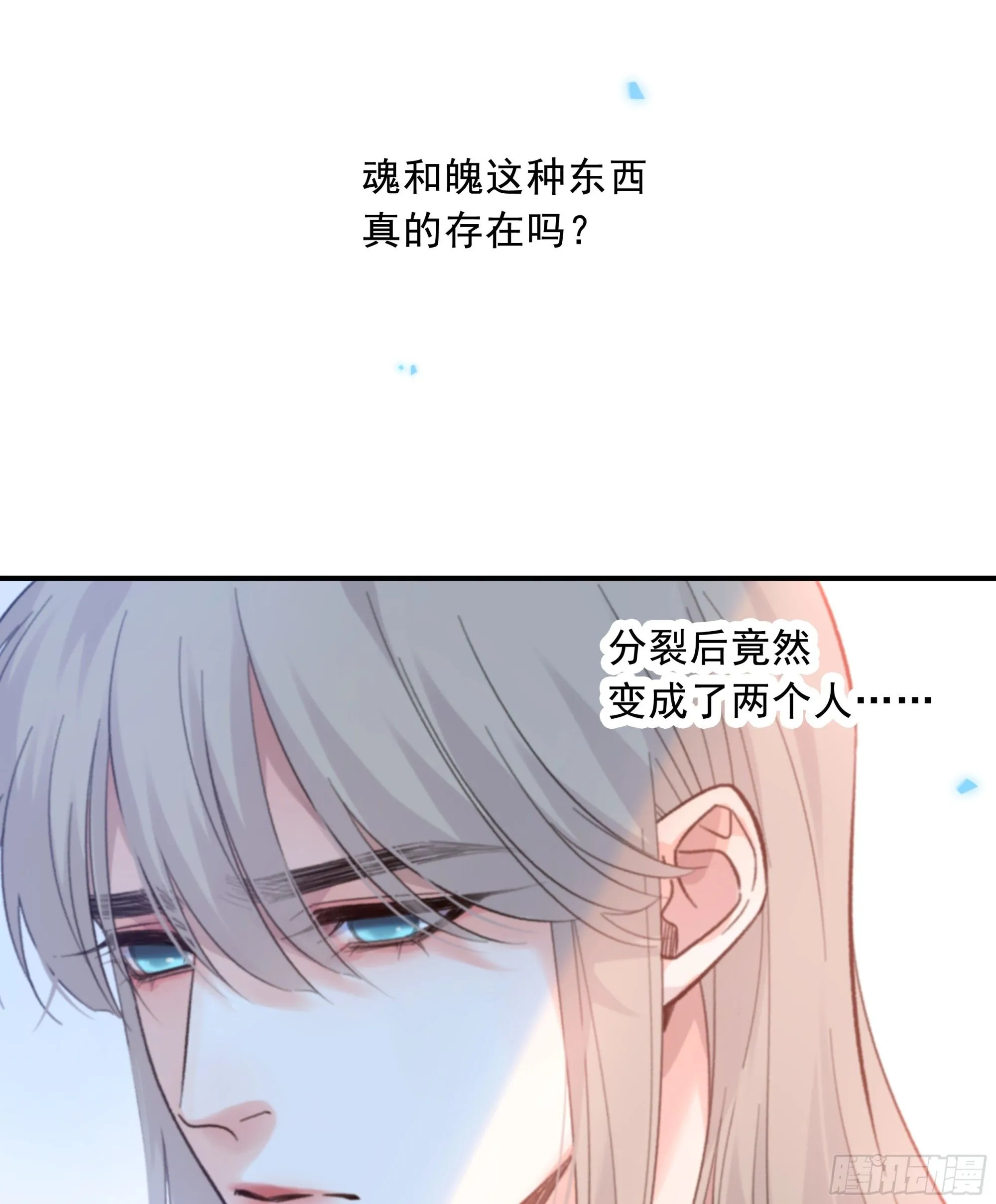 043. 找到他8