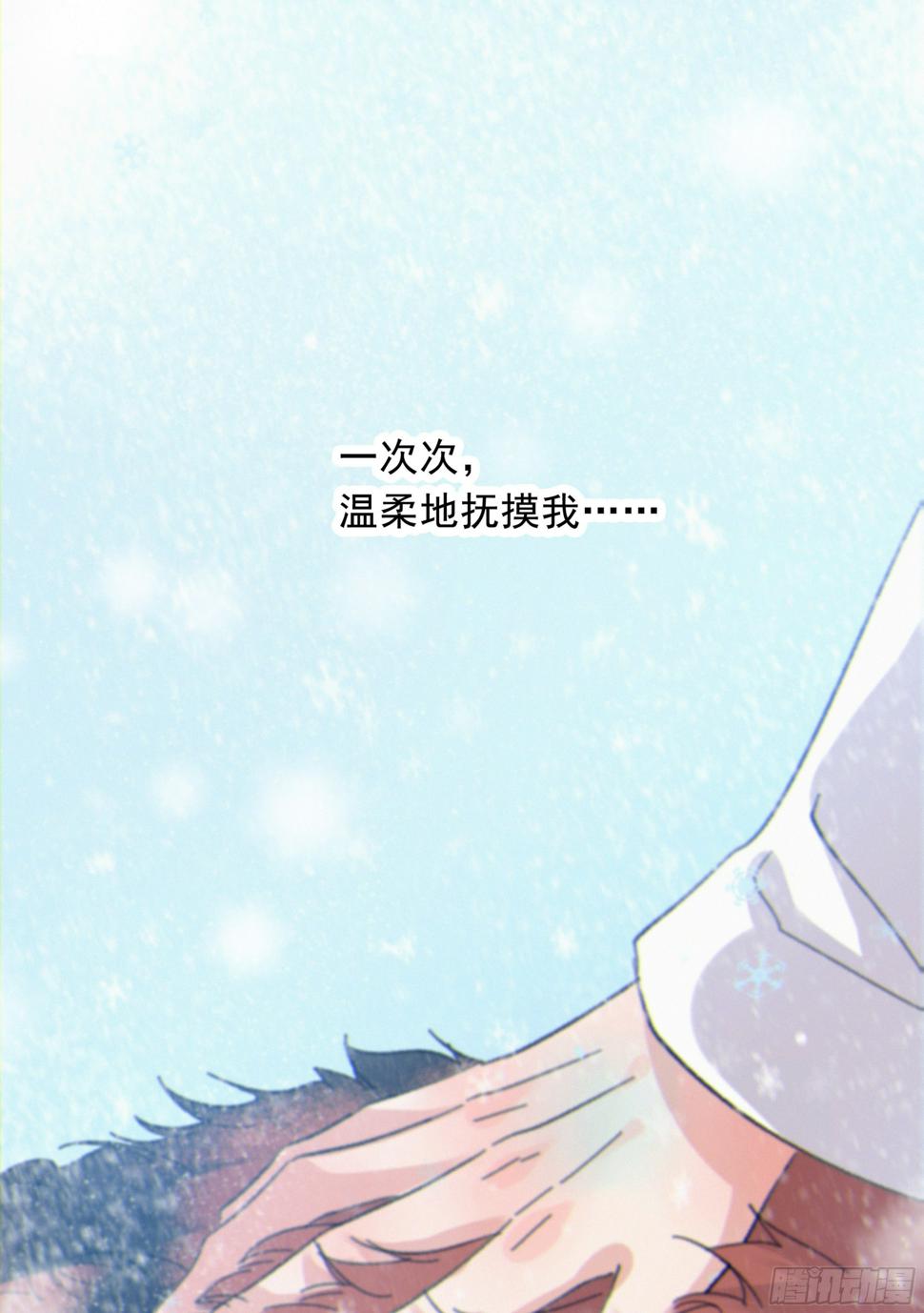 28.千万个夜晚（上）14