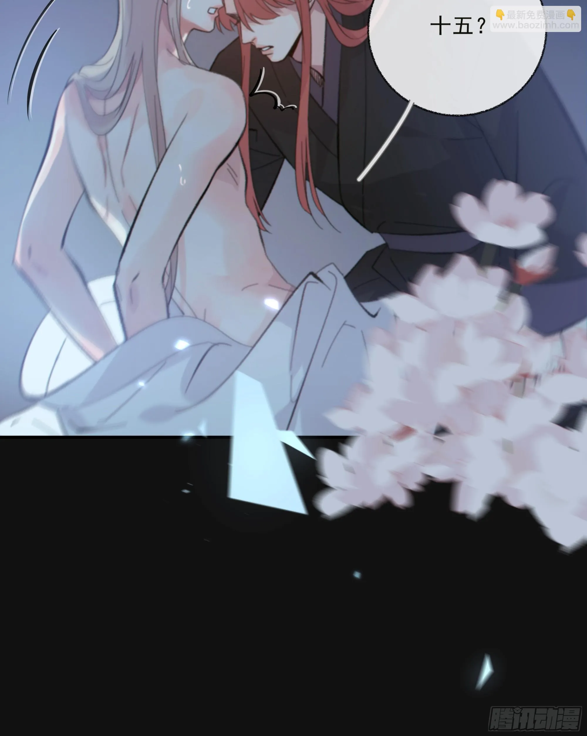 037. “我”……？78