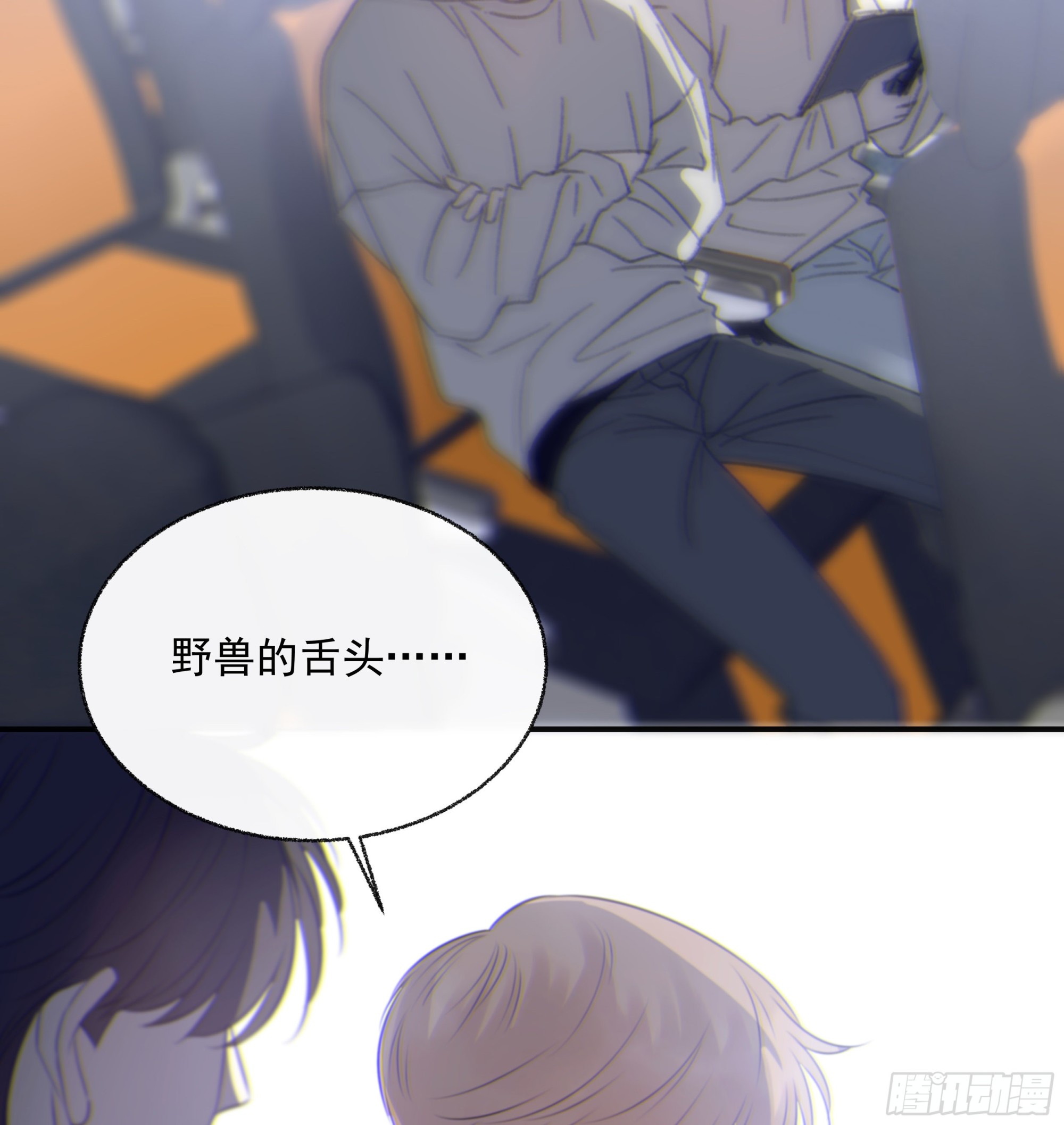005.嗽月兽60
