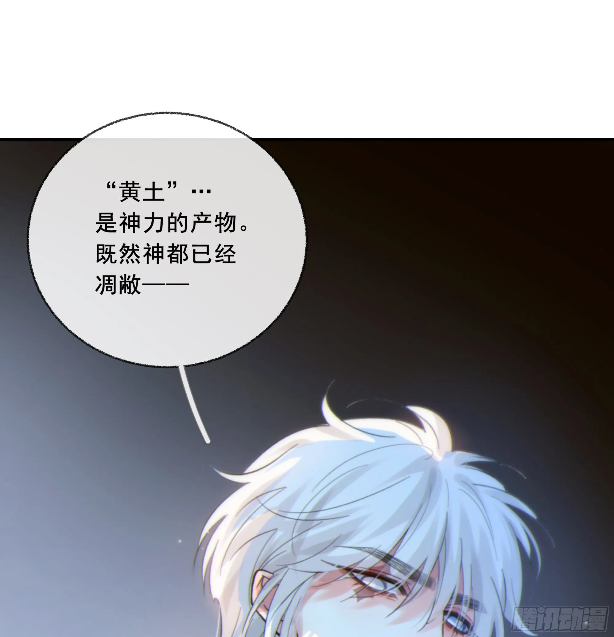 047. 撑下去48