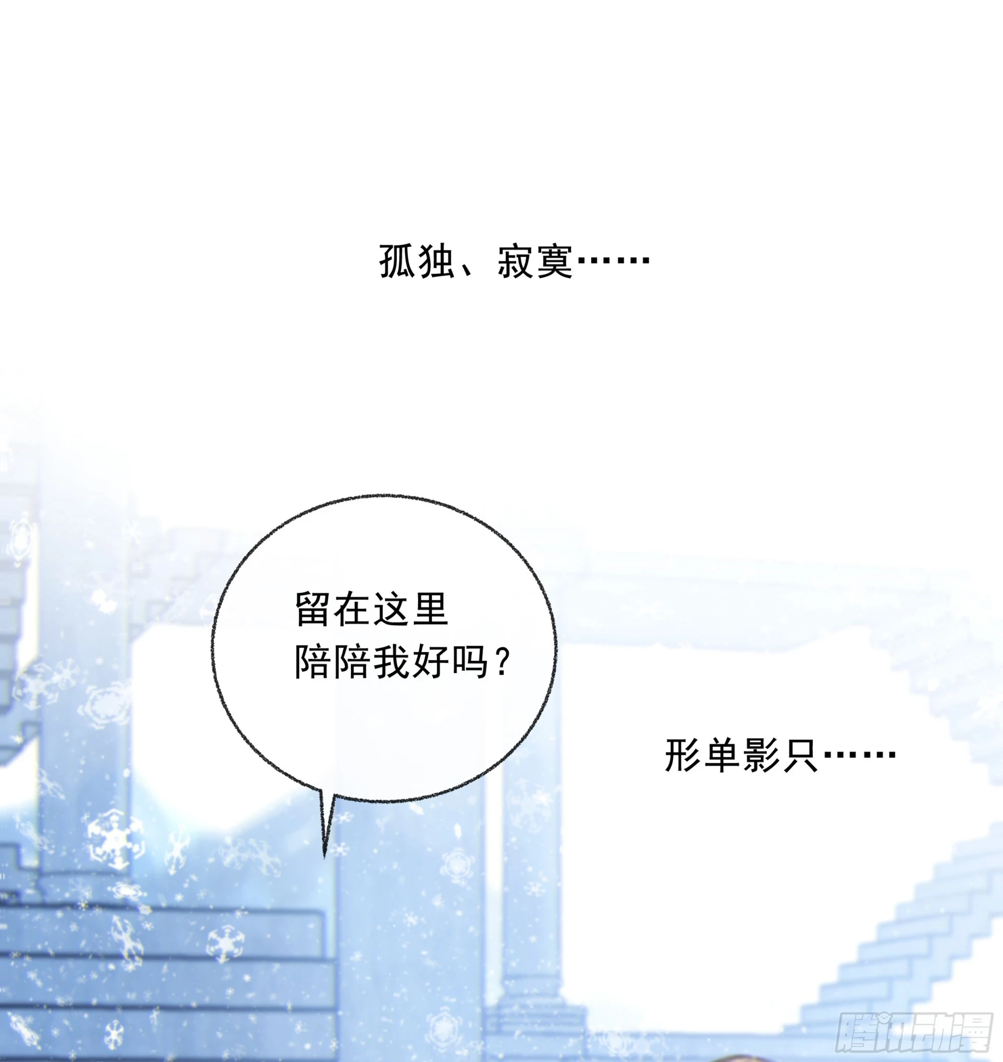 022.反哺&amp;amp;amp;amp;消除心魔66