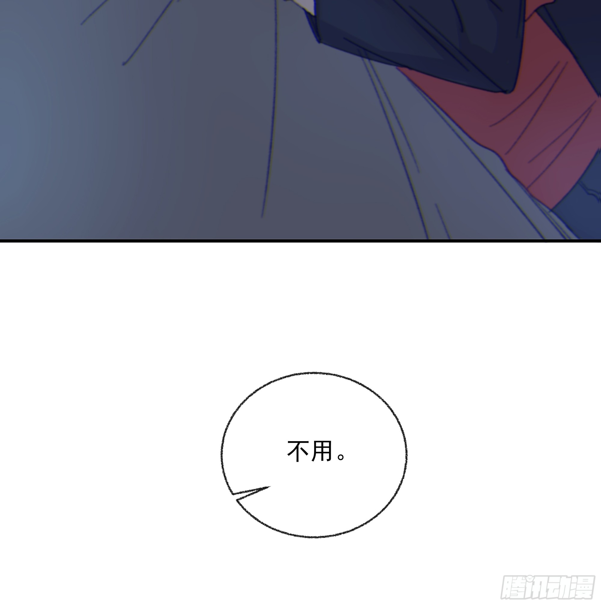015. 不被需要75