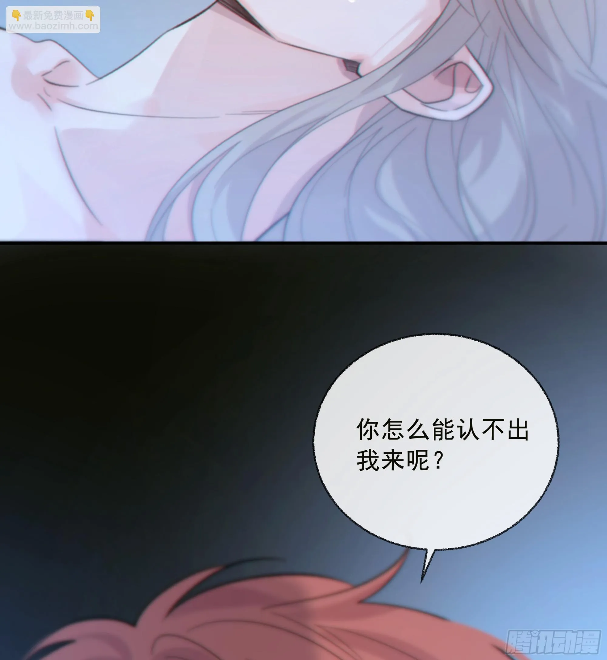 037. “我”……？24