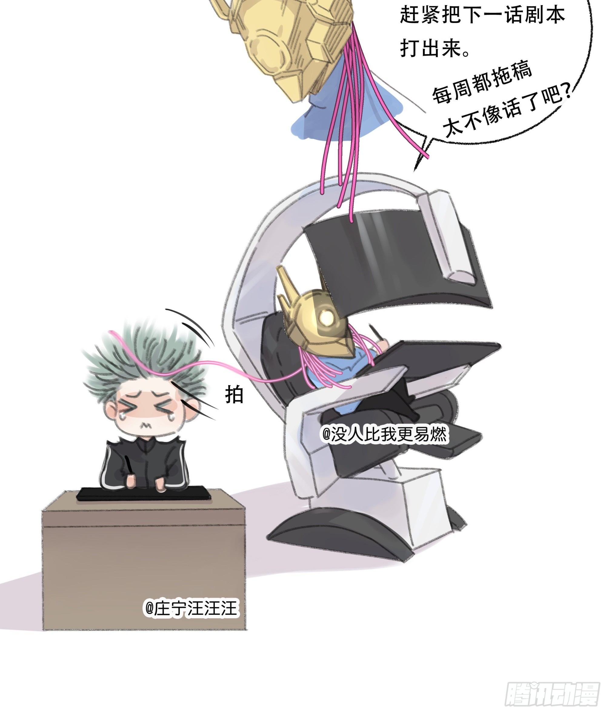 007.保护你93