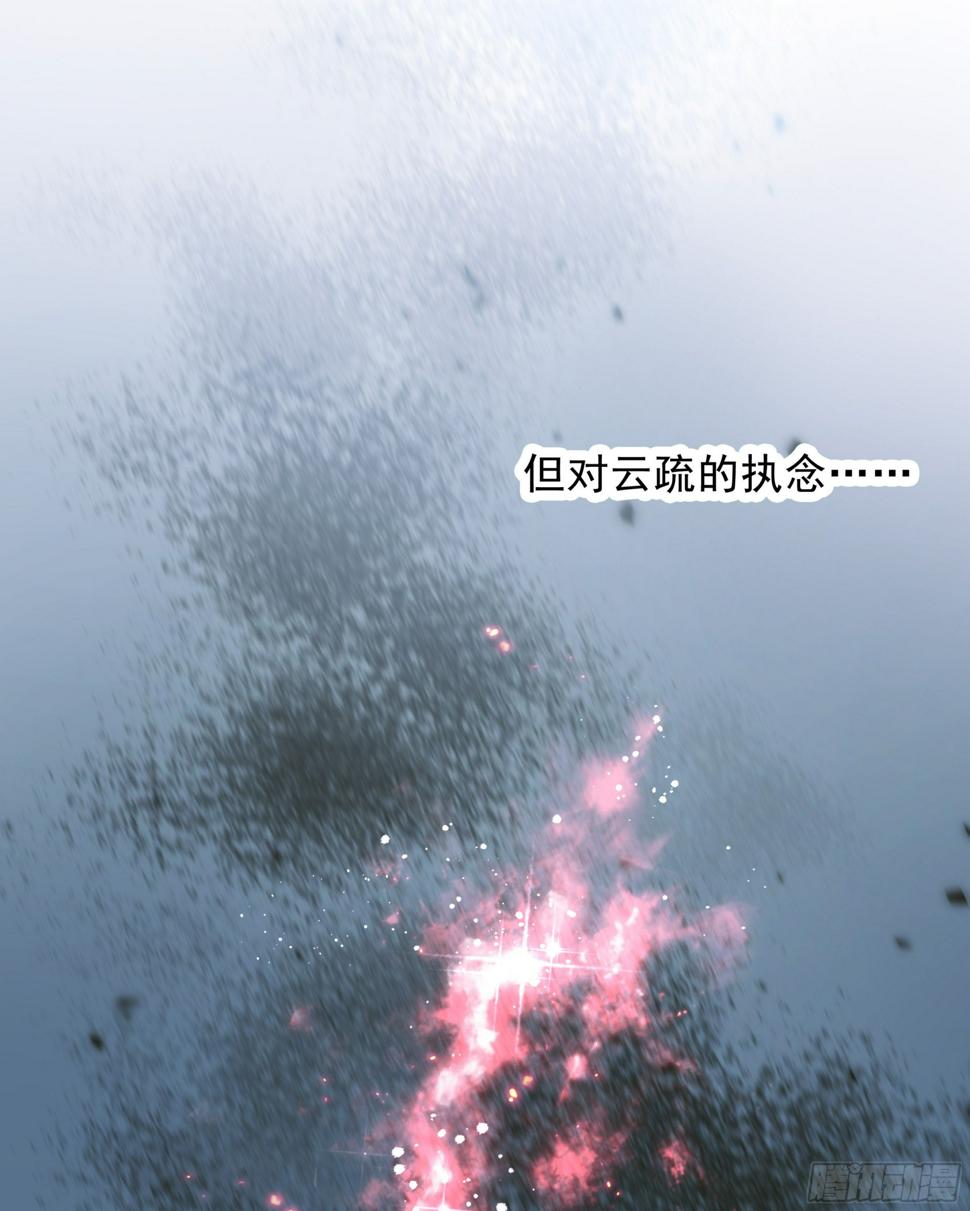 28.千万个夜晚（上）50