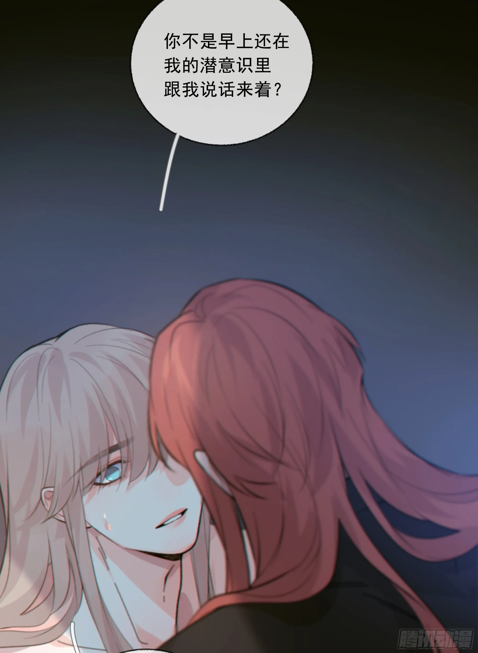 035. 我…好累57