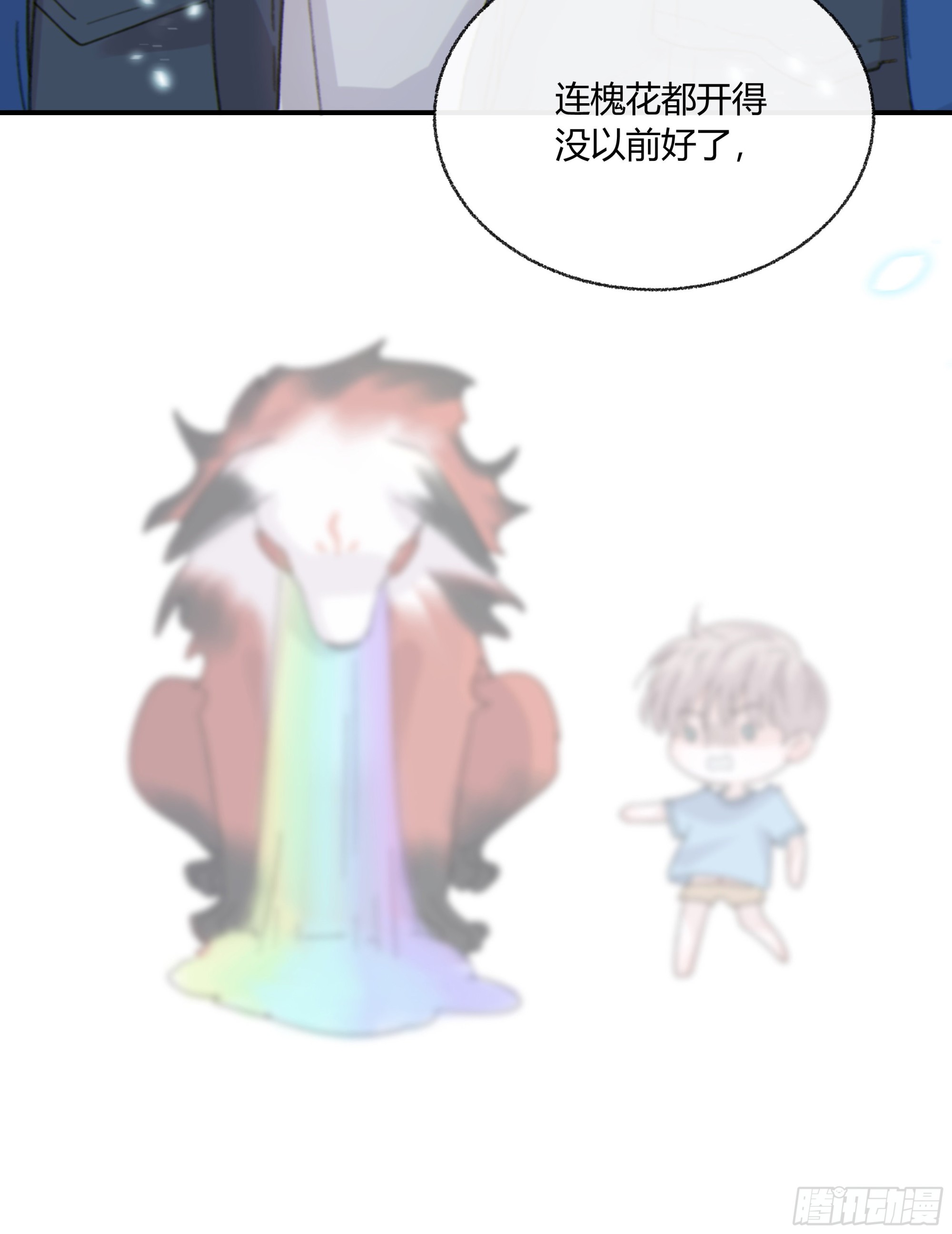 005.嗽月兽37