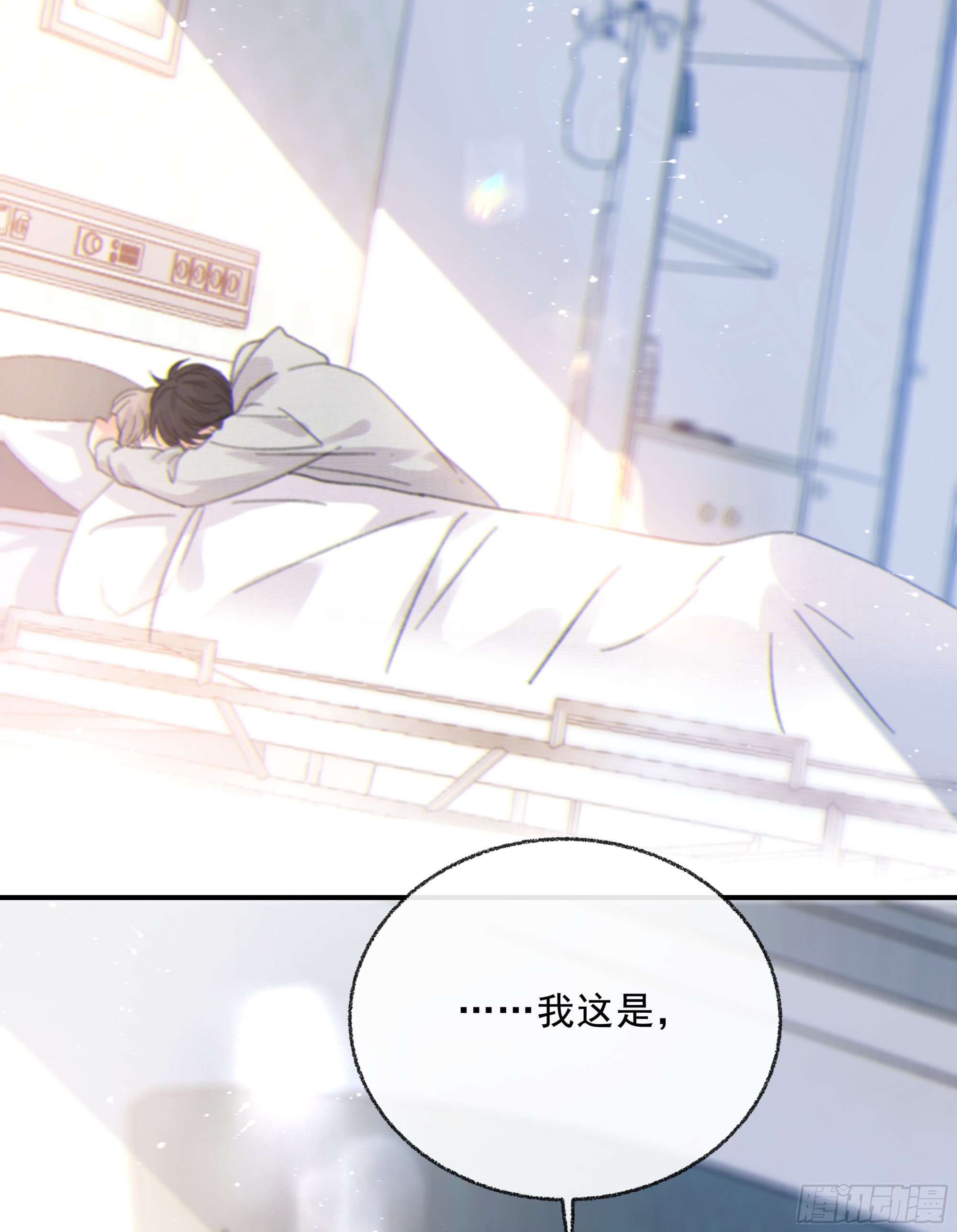 010. 共生3