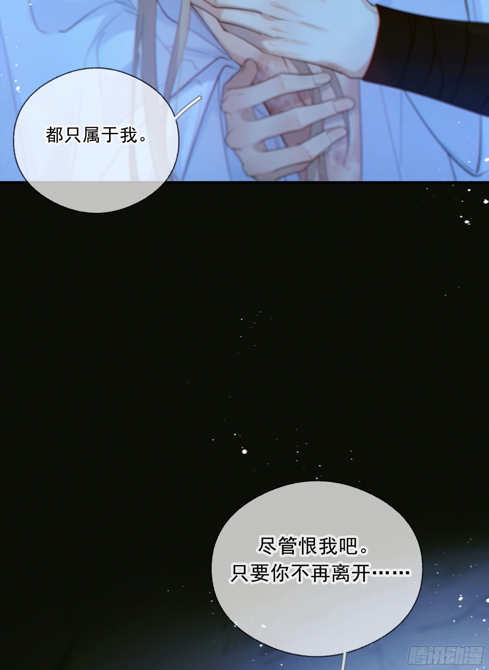 001噩梦缠身18