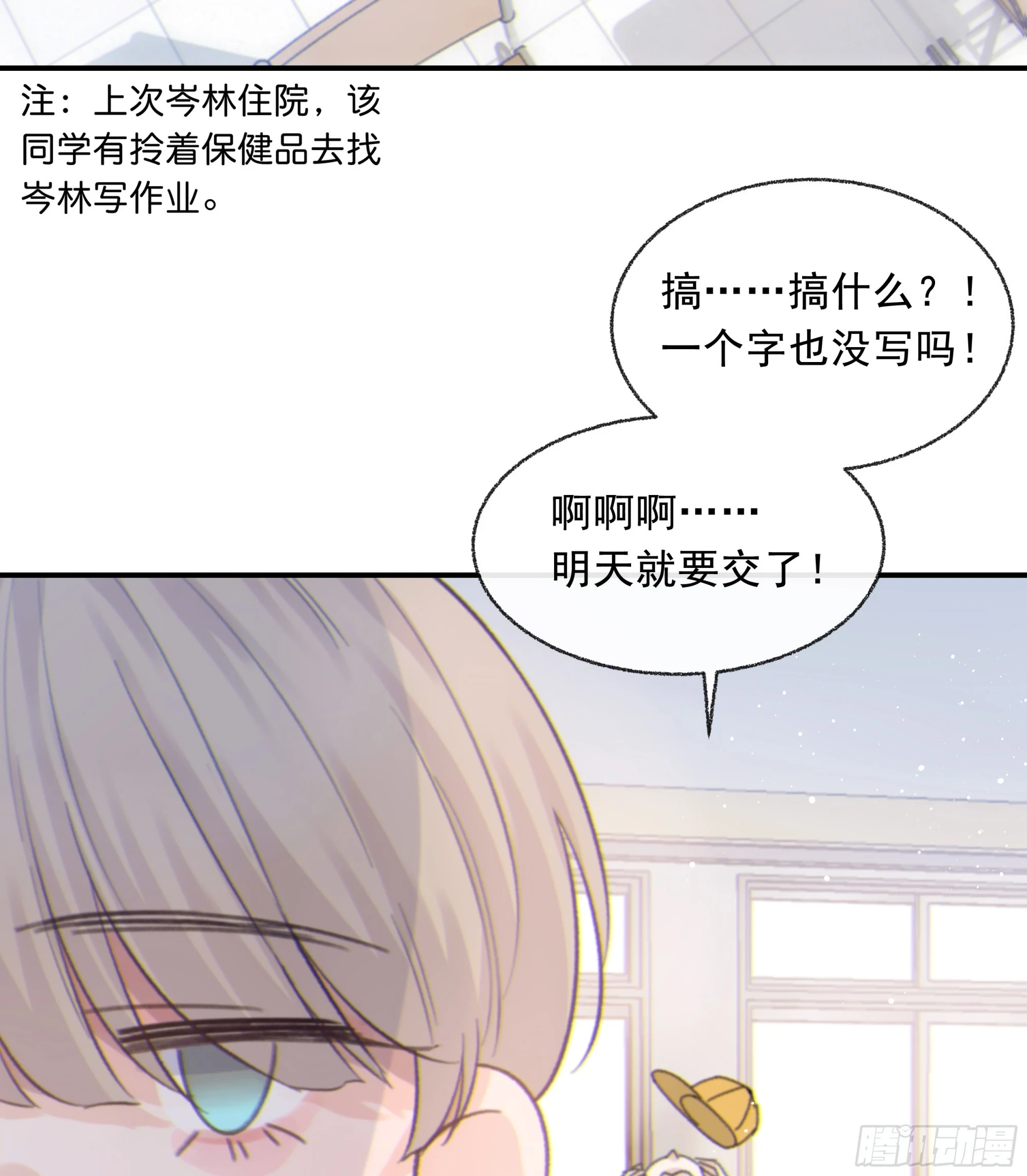 023. 此消彼长50