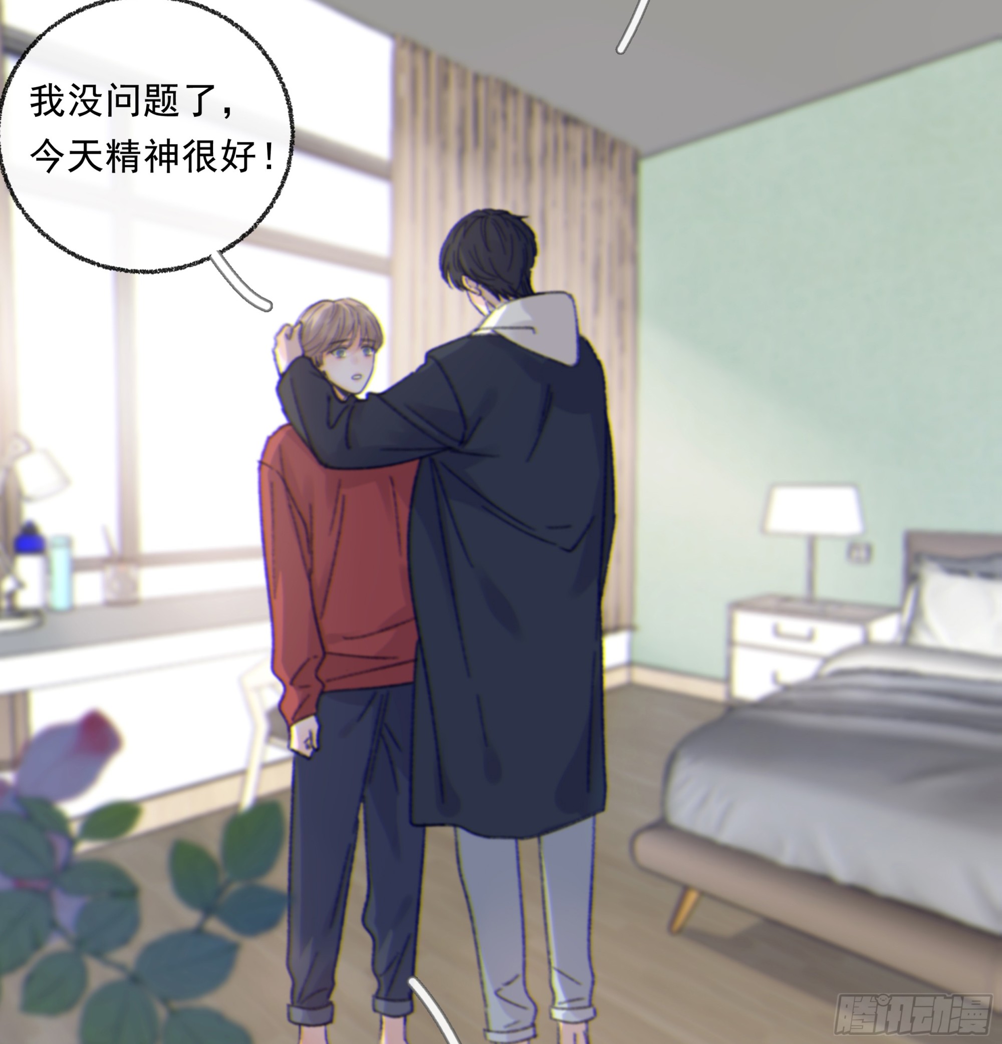 015. 不被需要38