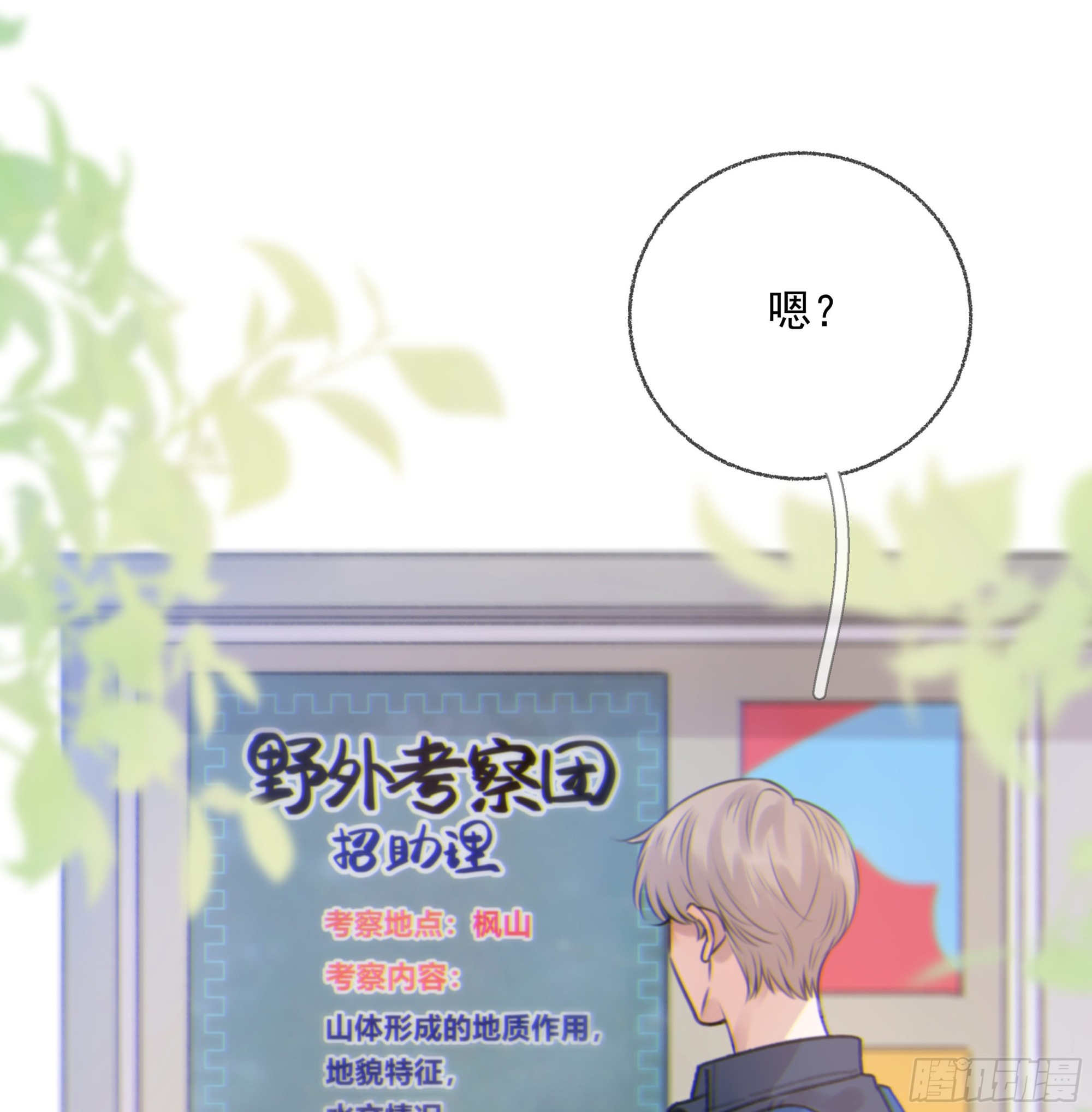 005.嗽月兽43