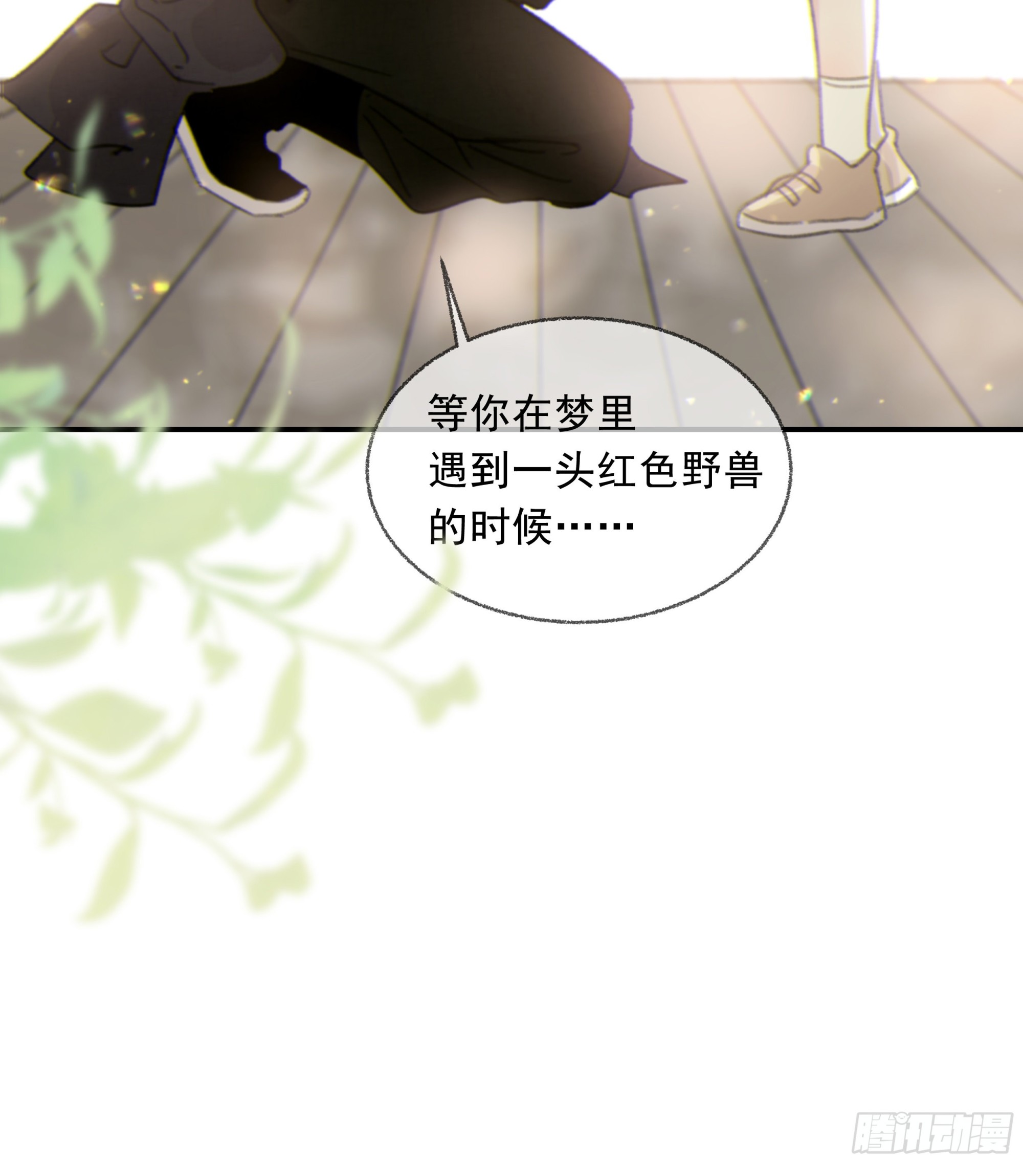 009.寂寞的小孩61