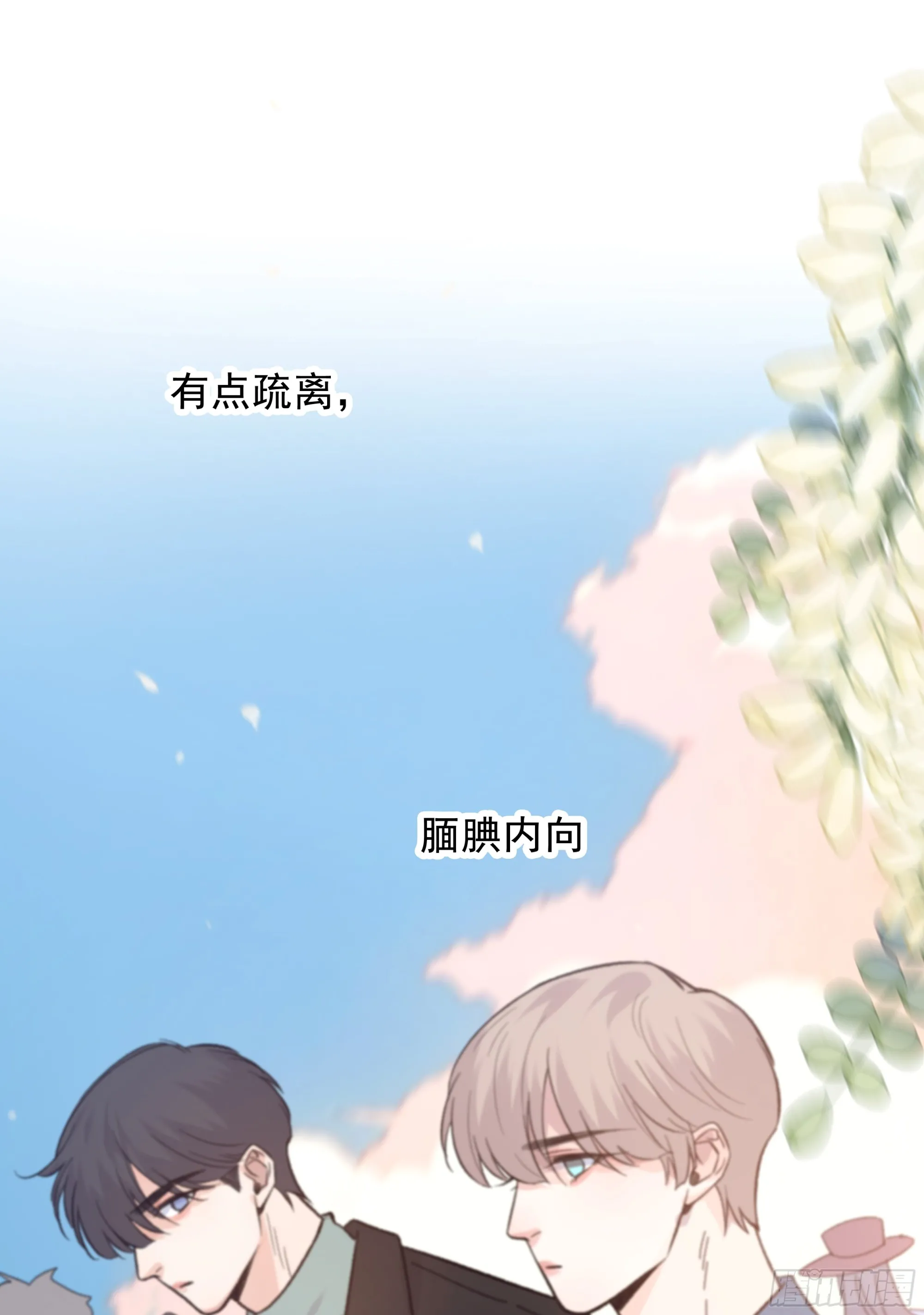 034. 来世34