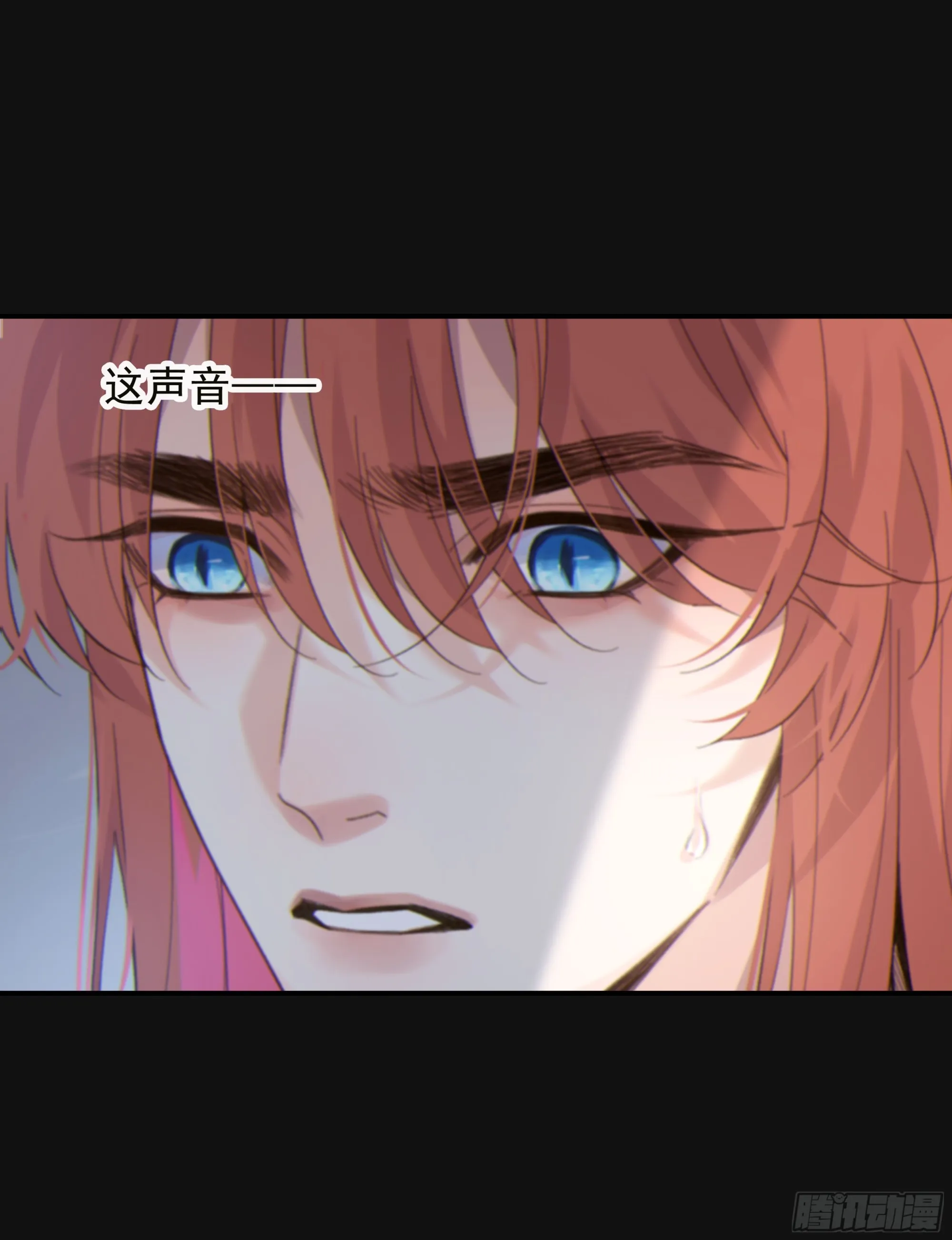037. “我”……？4