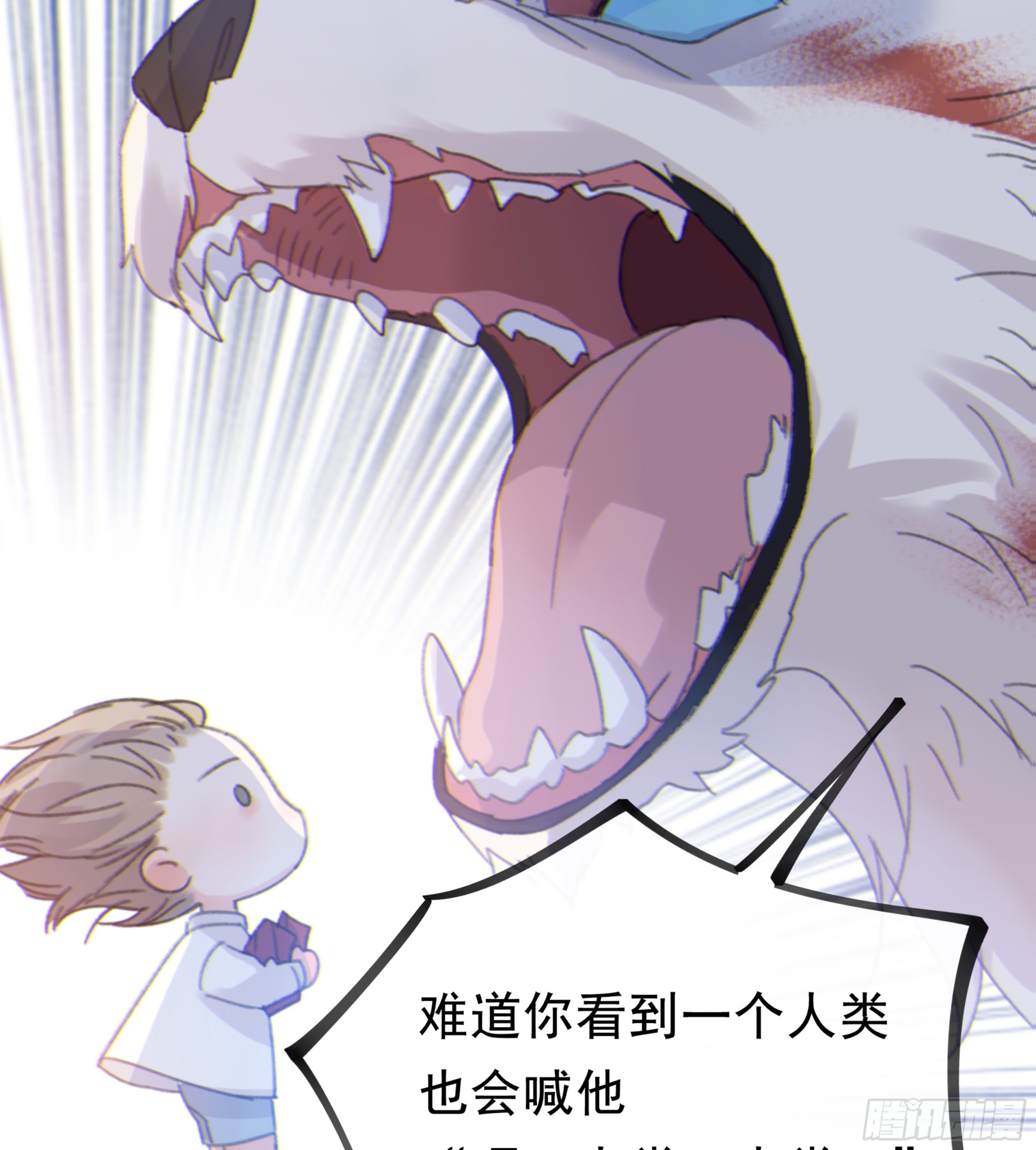 006.他的名字50