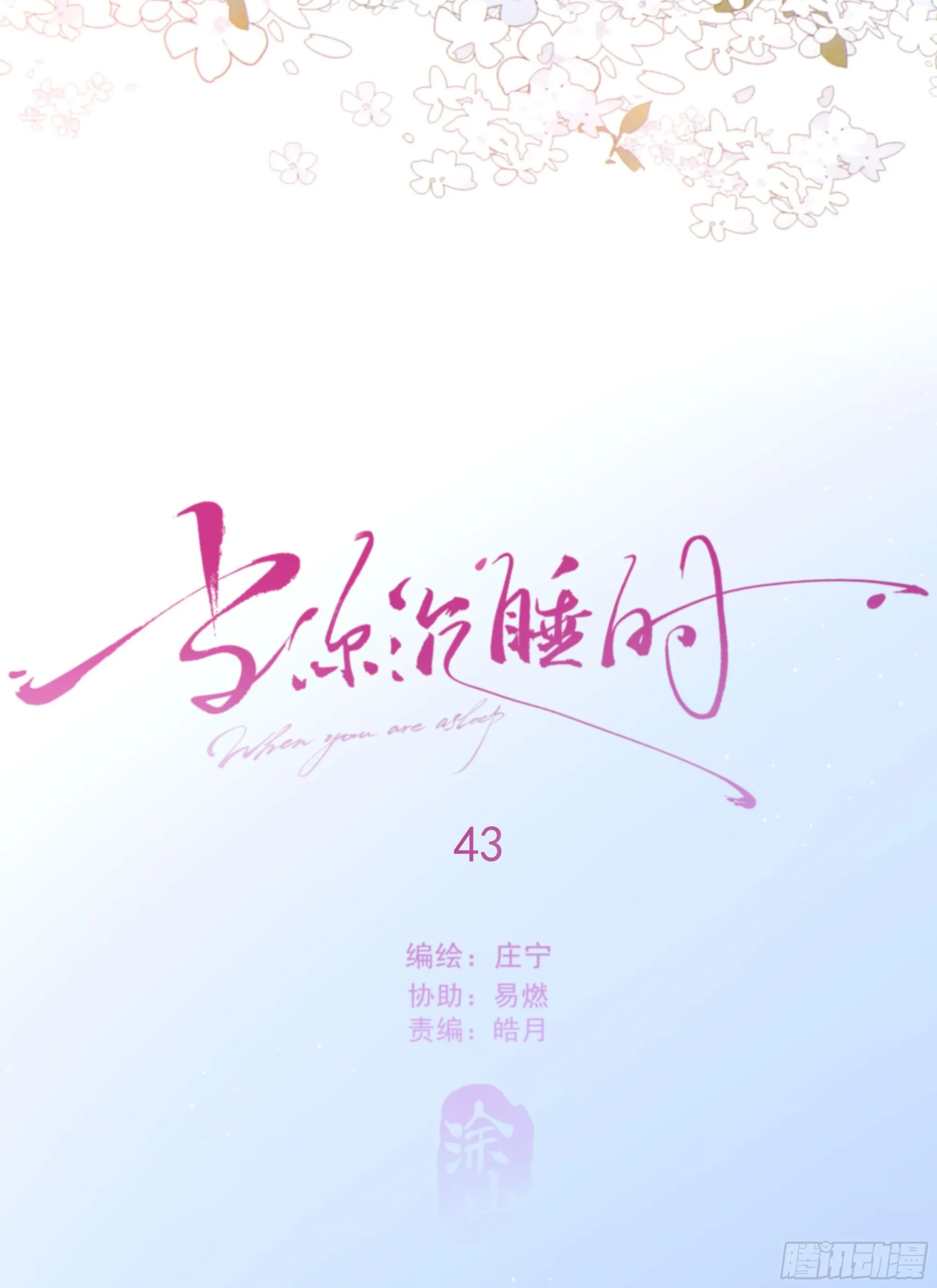 043. 找到他5
