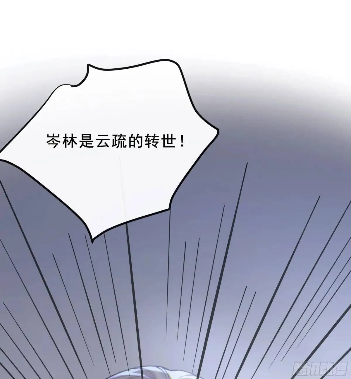 048. 真相66