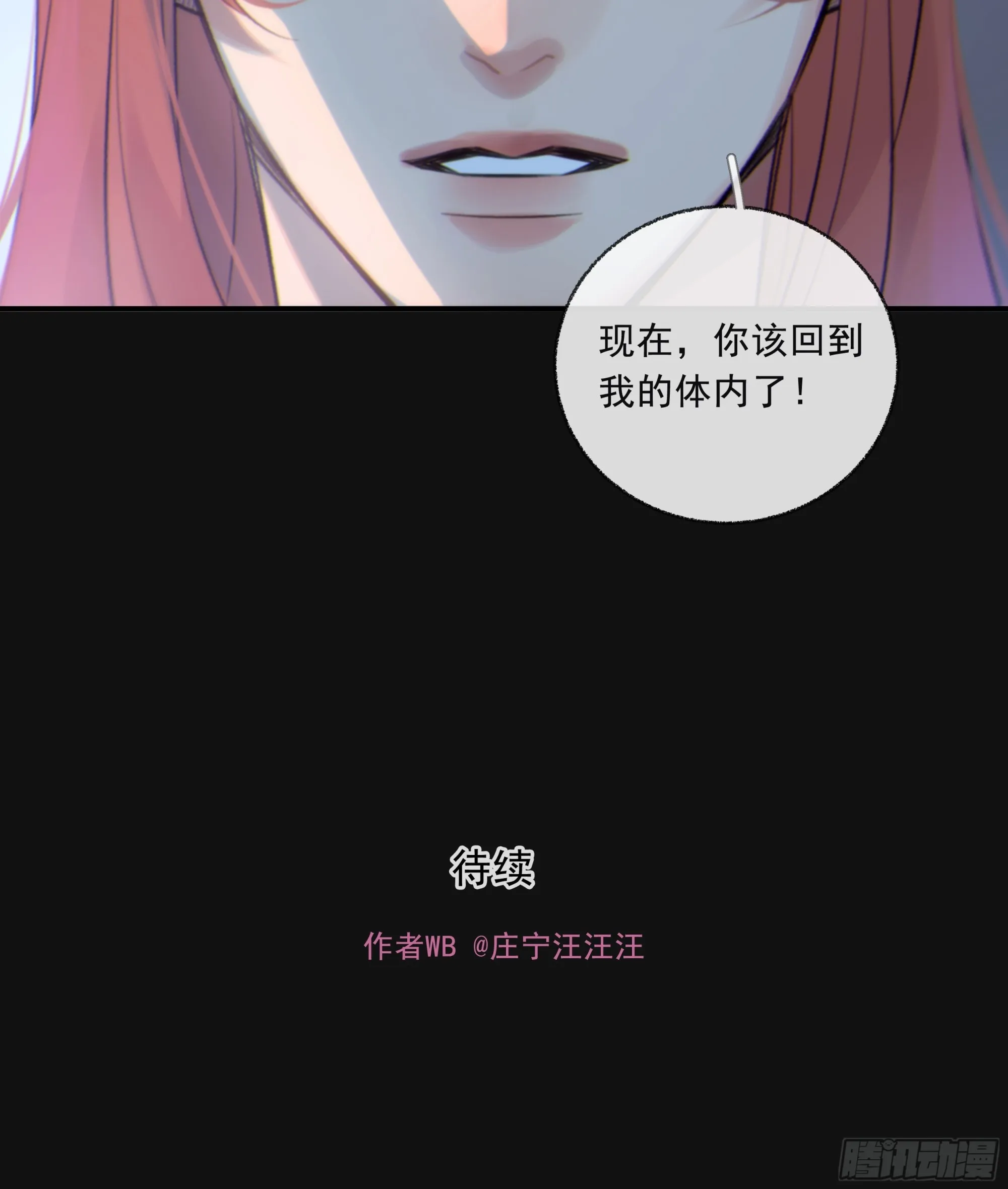 038. 互相渴望的灵魂50